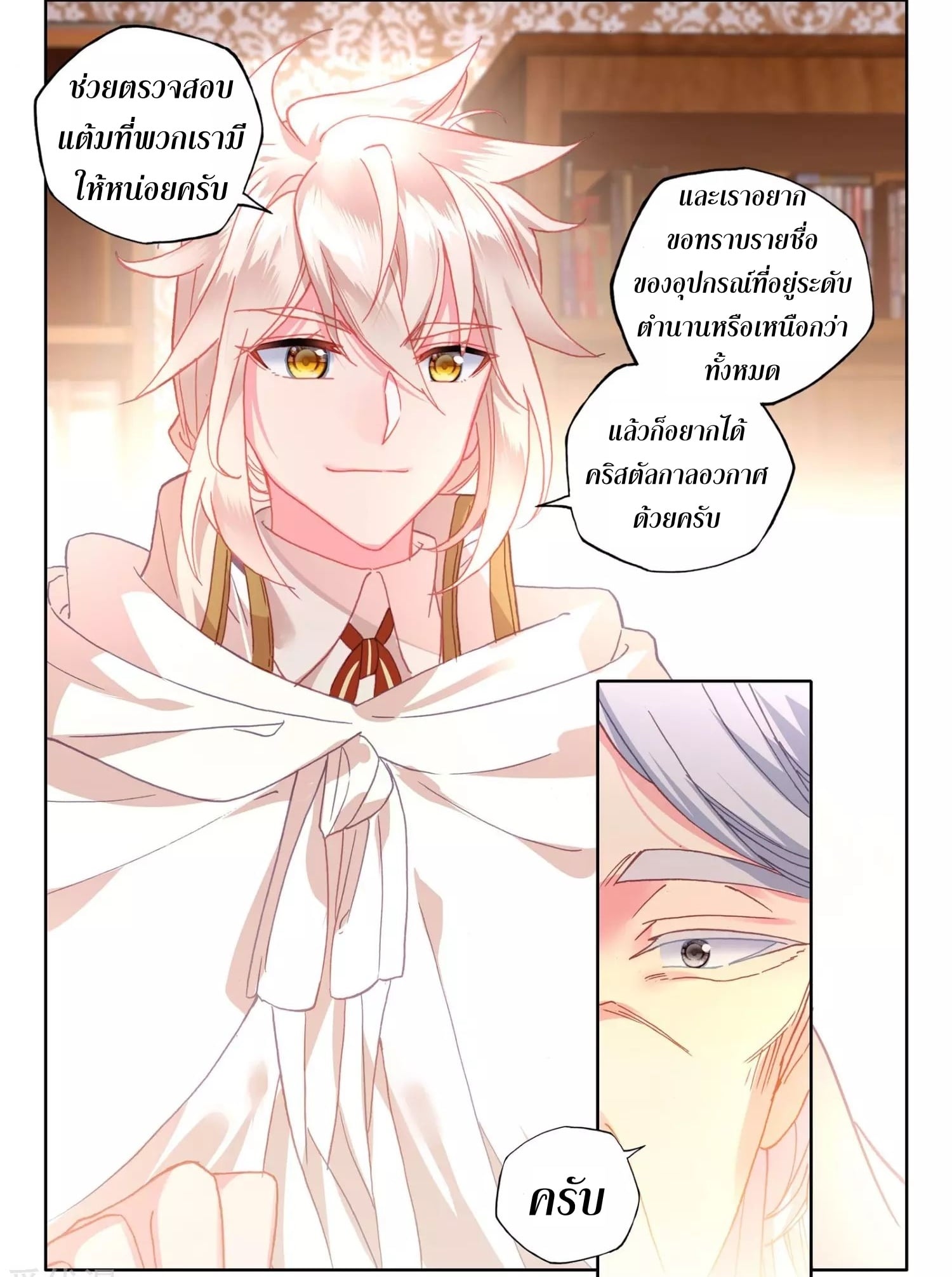 เธญเนเธฒเธเธกเธฑเธเธเธฐ เธเธฒเธฃเนเธ•เธนเธ