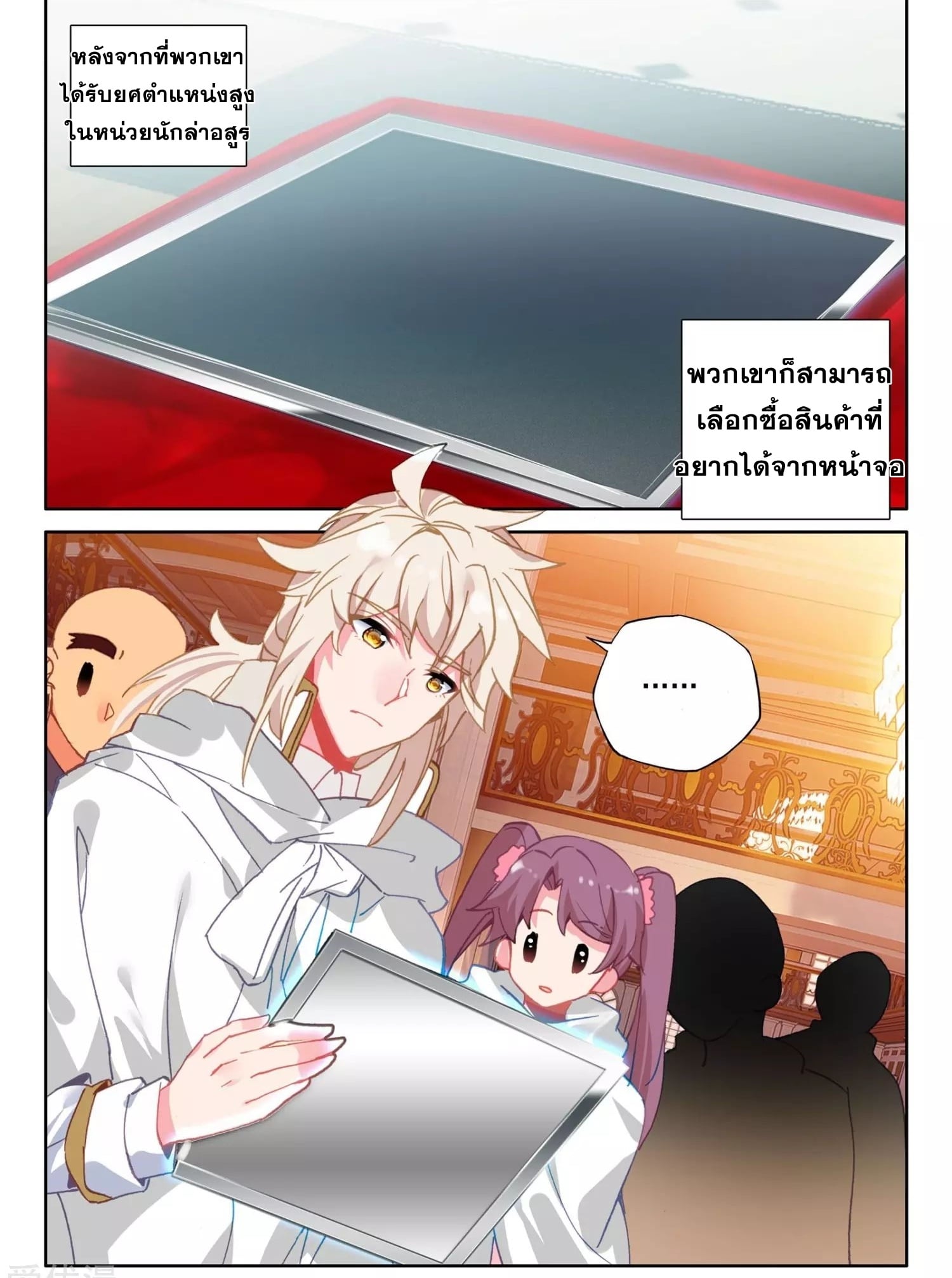 เธญเนเธฒเธเธกเธฑเธเธเธฐ เธเธฒเธฃเนเธ•เธนเธ