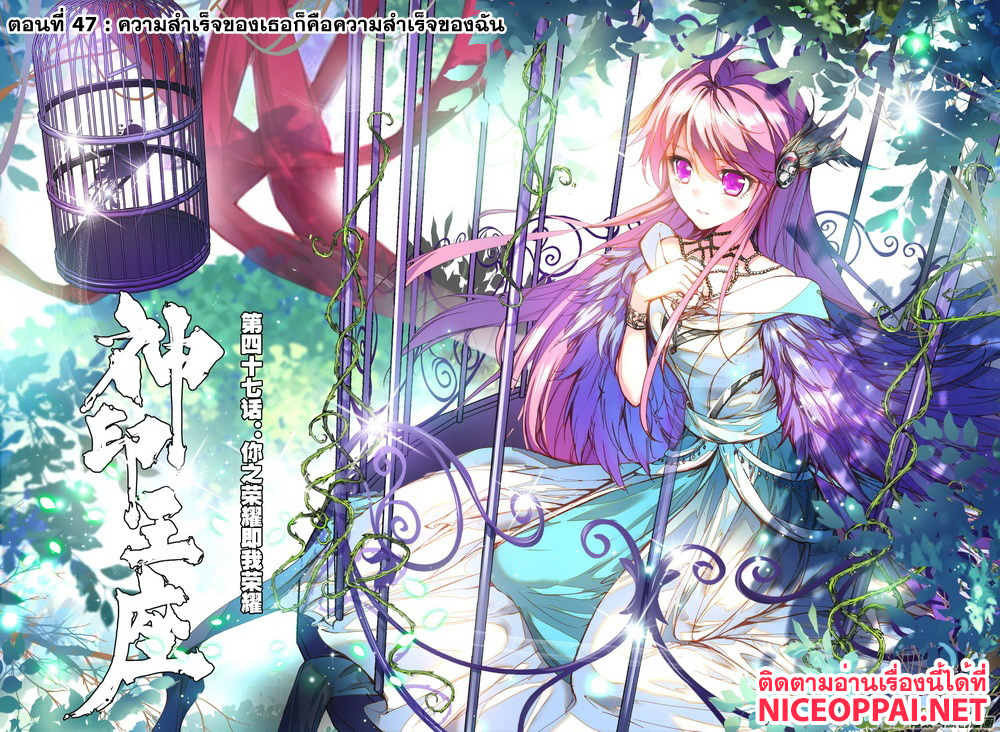 เธญเนเธฒเธ Shen Yin Wang Zuo