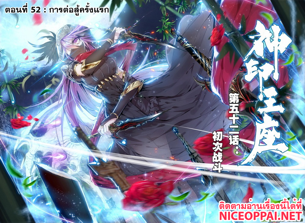 เธญเนเธฒเธ Shen Yin Wang Zuo