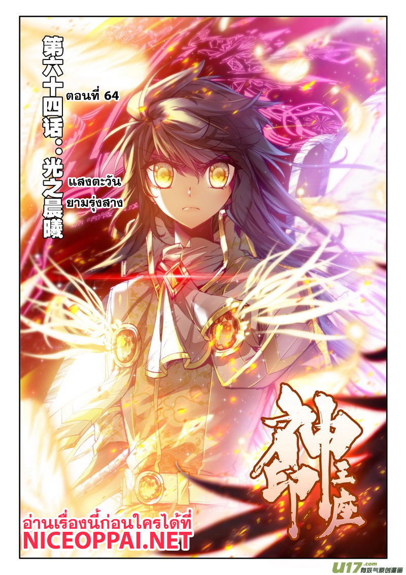 เธญเนเธฒเธ Shen Yin Wang Zuo
