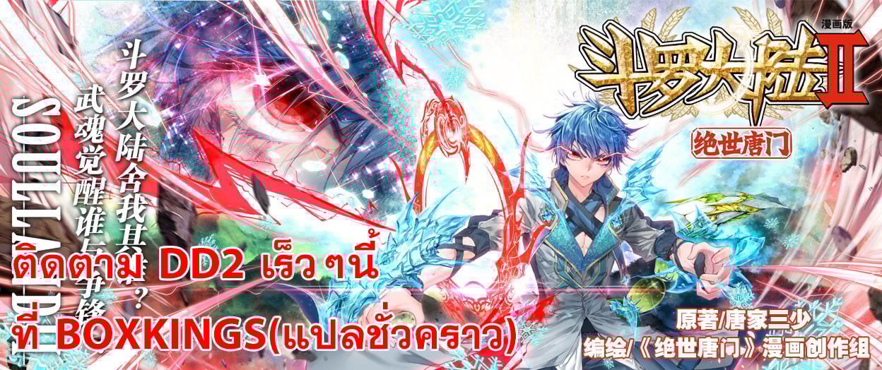 เธญเนเธฒเธ Shen Yin Wang Zuo