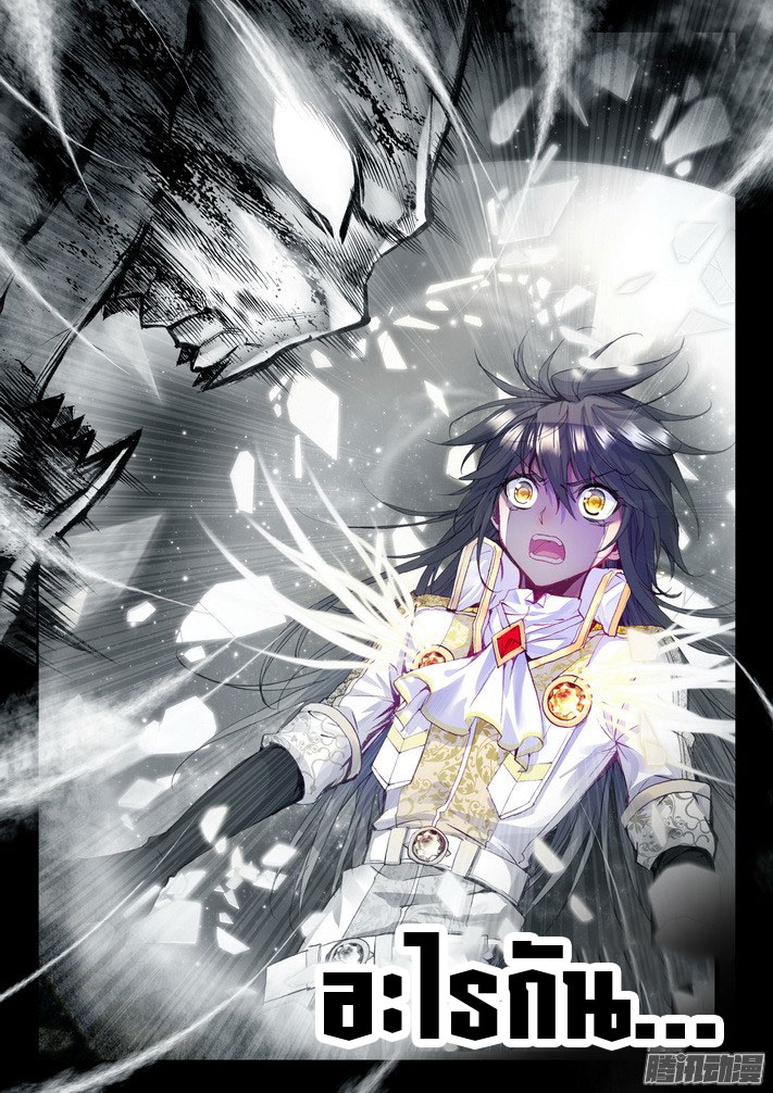 เธญเนเธฒเธ Shen Yin Wang Zuo