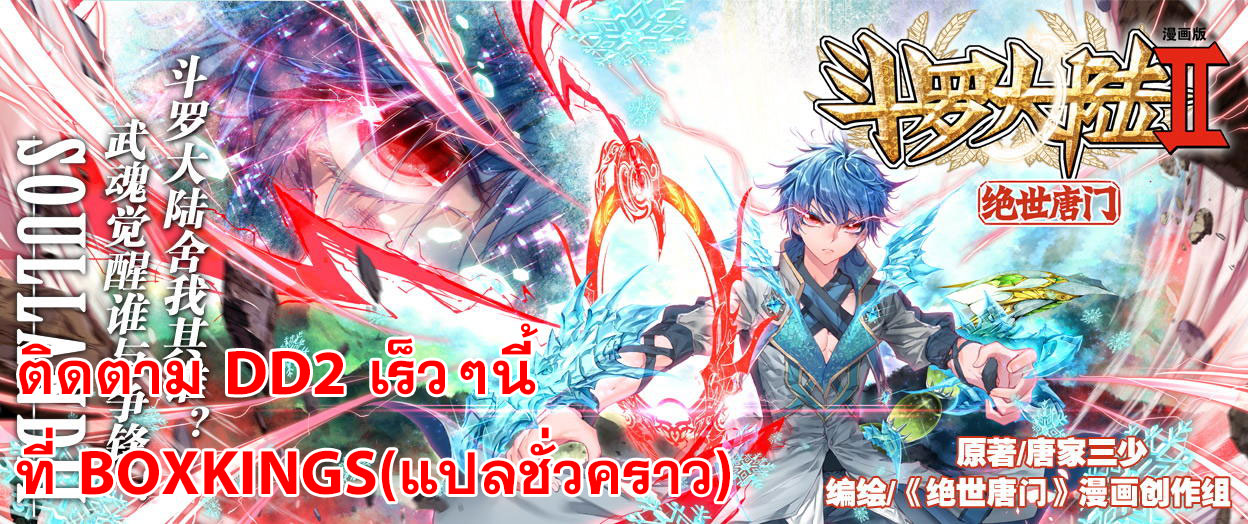 เธญเนเธฒเธ Shen Yin Wang Zuo