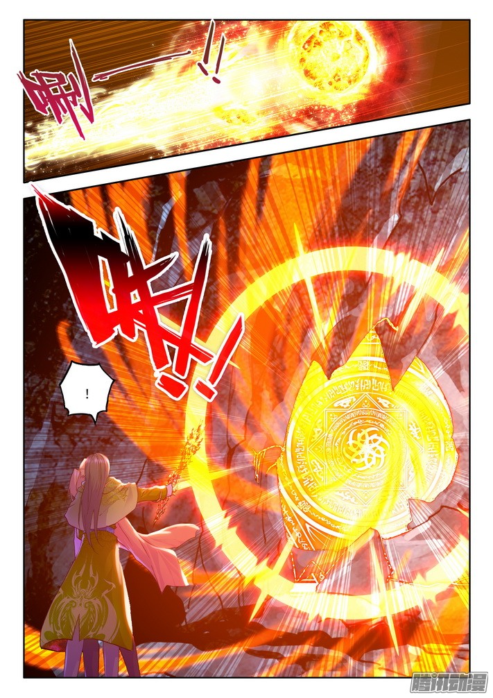 เธญเนเธฒเธ Shen Yin Wang Zuo