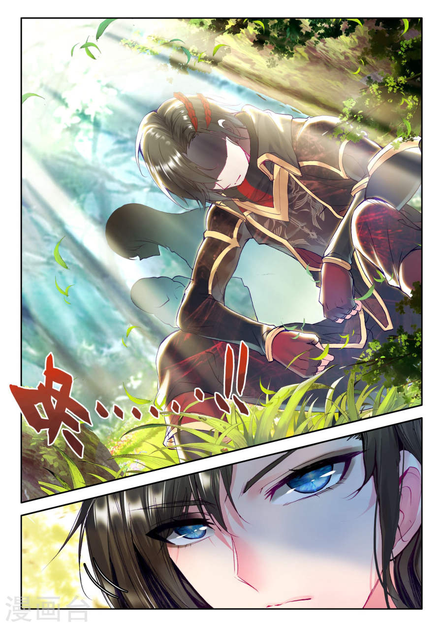 เธญเนเธฒเธ Shen Yin Wang Zuo