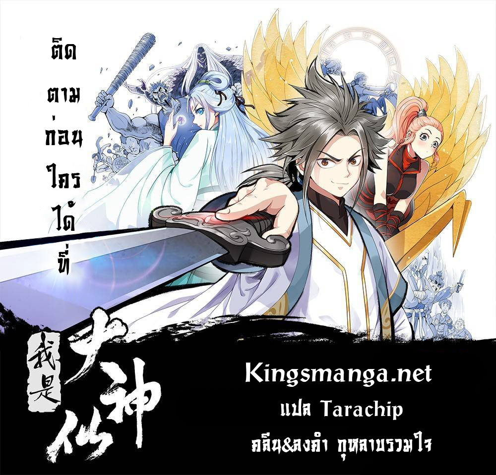 เธญเนเธฒเธ Shen Yin Wang Zuo