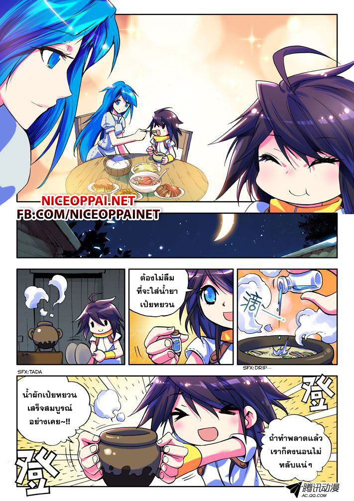 เธญเนเธฒเธ Shen Yin Wang Zuo