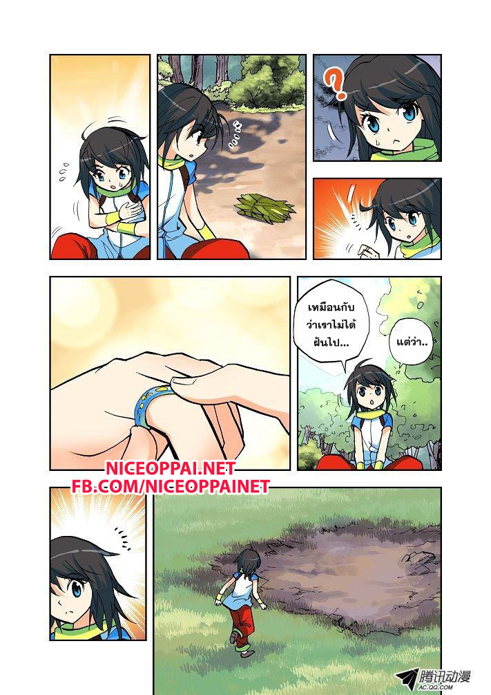 เธญเนเธฒเธ Shen Yin Wang Zuo