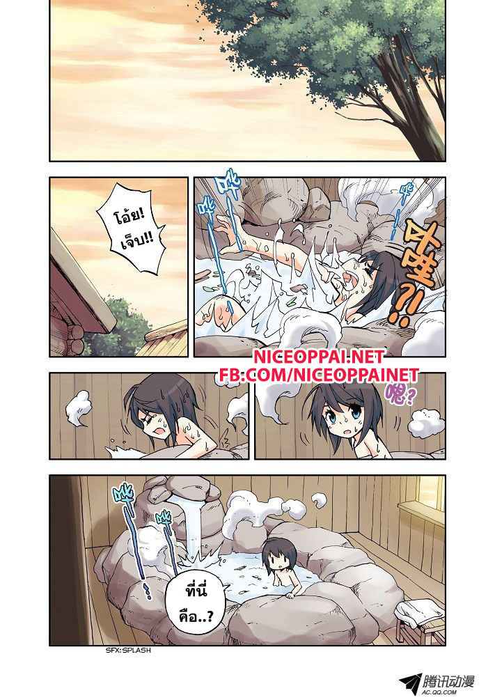 เธญเนเธฒเธ Shen Yin Wang Zuo