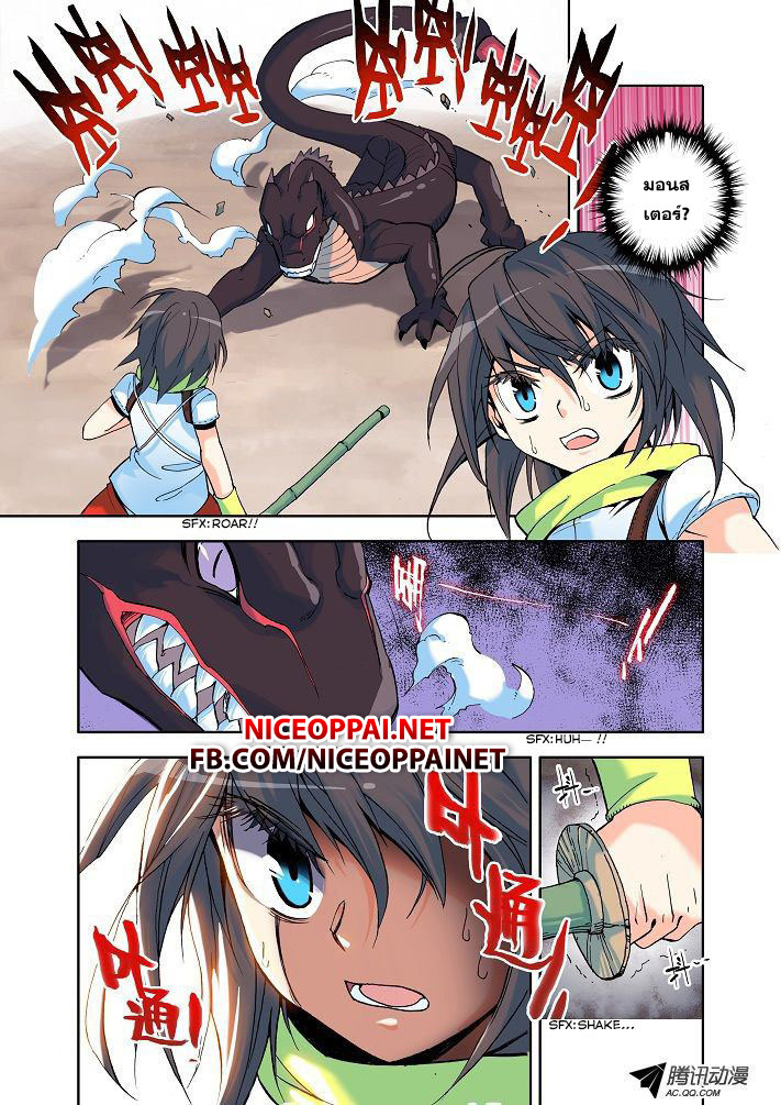 เธญเนเธฒเธ Shen Yin Wang Zuo