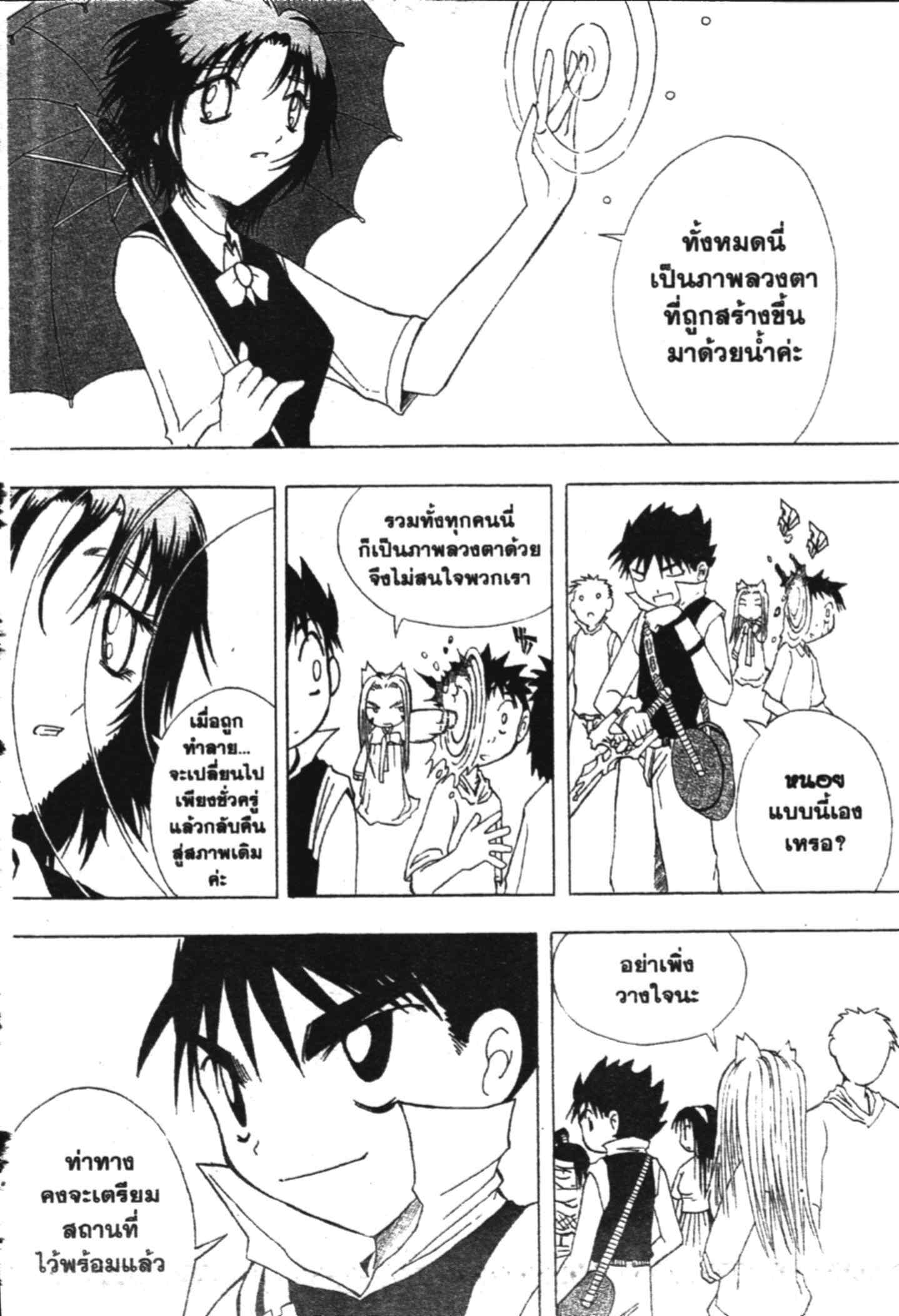 à¸ˆà¸´à¹‰à¸‡à¸ˆà¸­à¸ 9 à¸«à¸²à¸‡ à¸®à¸±à¸™à¹€à¸®à¸µà¸¢à¸™à¸”à¸‡