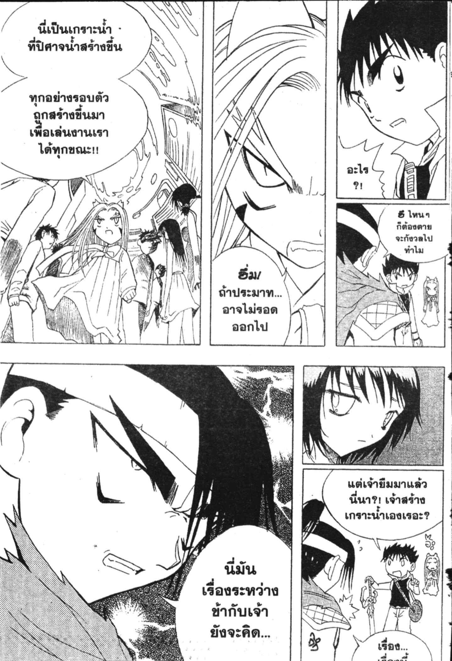 à¸ˆà¸´à¹‰à¸‡à¸ˆà¸­à¸ 9 à¸«à¸²à¸‡ à¸®à¸±à¸™à¹€à¸®à¸µà¸¢à¸™à¸”à¸‡