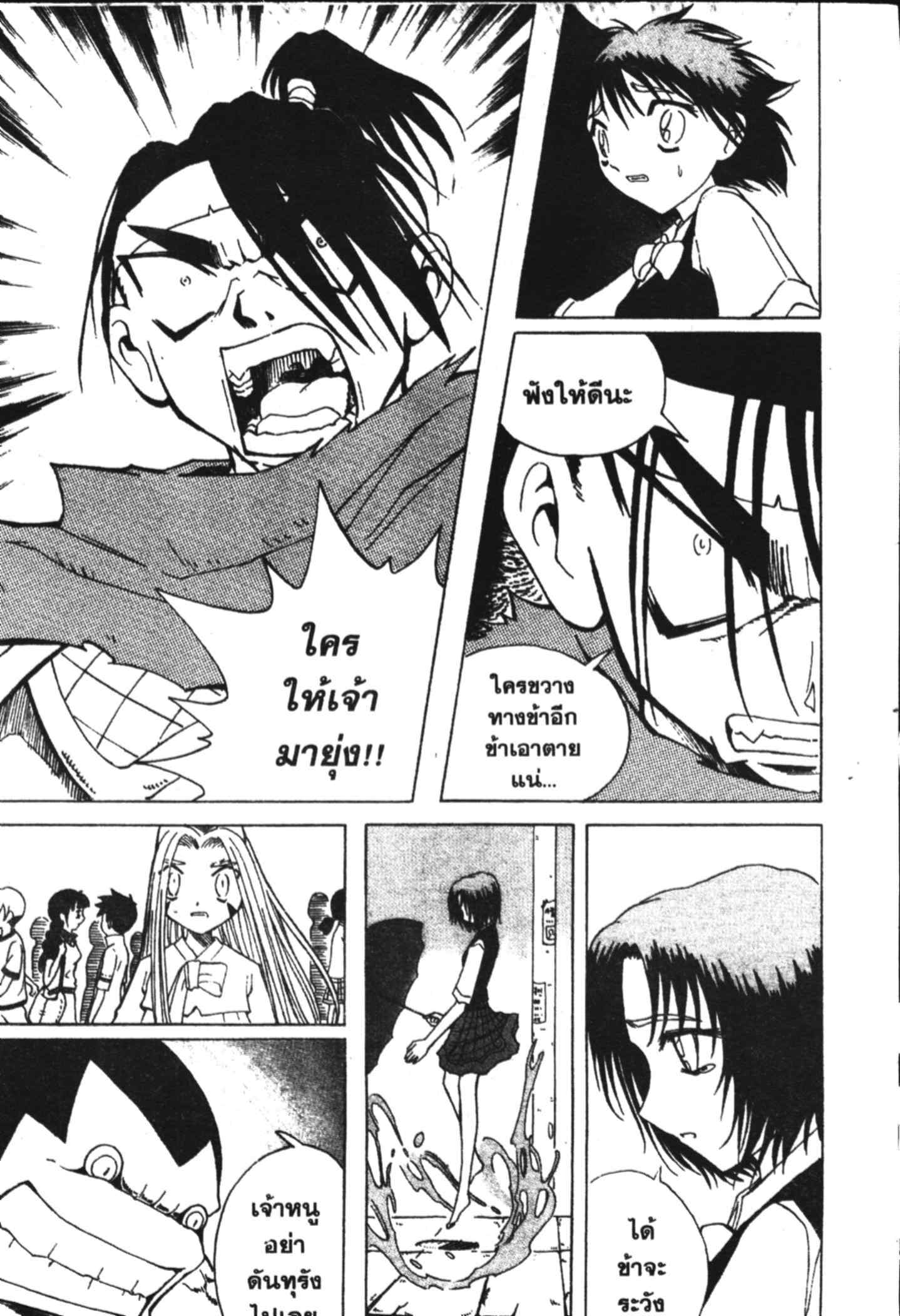 à¸ˆà¸´à¹‰à¸‡à¸ˆà¸­à¸ 9 à¸«à¸²à¸‡ à¸®à¸±à¸™à¹€à¸®à¸µà¸¢à¸™à¸”à¸‡