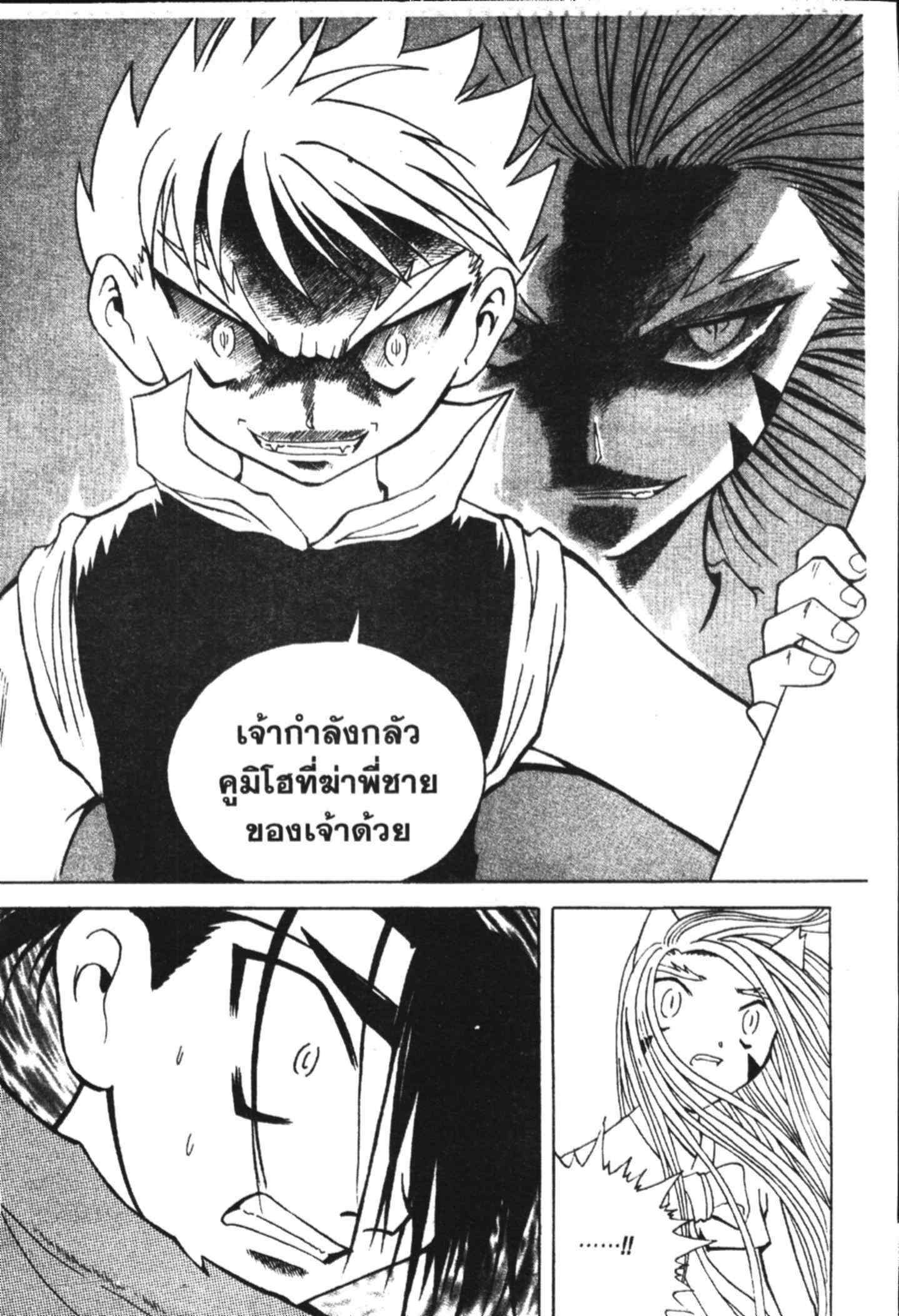 à¸ˆà¸´à¹‰à¸‡à¸ˆà¸­à¸ 9 à¸«à¸²à¸‡ à¸®à¸±à¸™à¹€à¸®à¸µà¸¢à¸™à¸”à¸‡