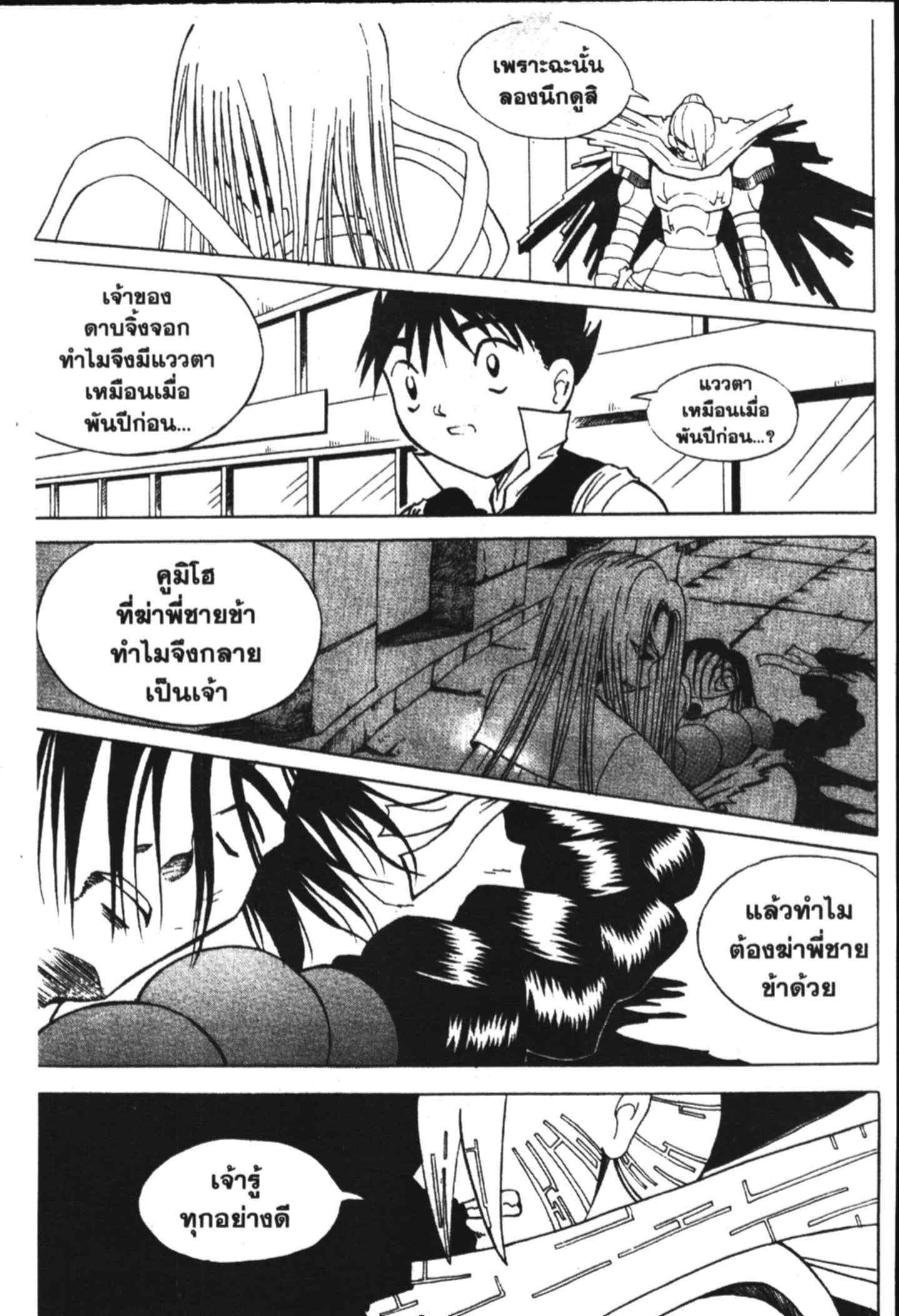 à¸ˆà¸´à¹‰à¸‡à¸ˆà¸­à¸ 9 à¸«à¸²à¸‡ à¸®à¸±à¸™à¹€à¸®à¸µà¸¢à¸™à¸”à¸‡