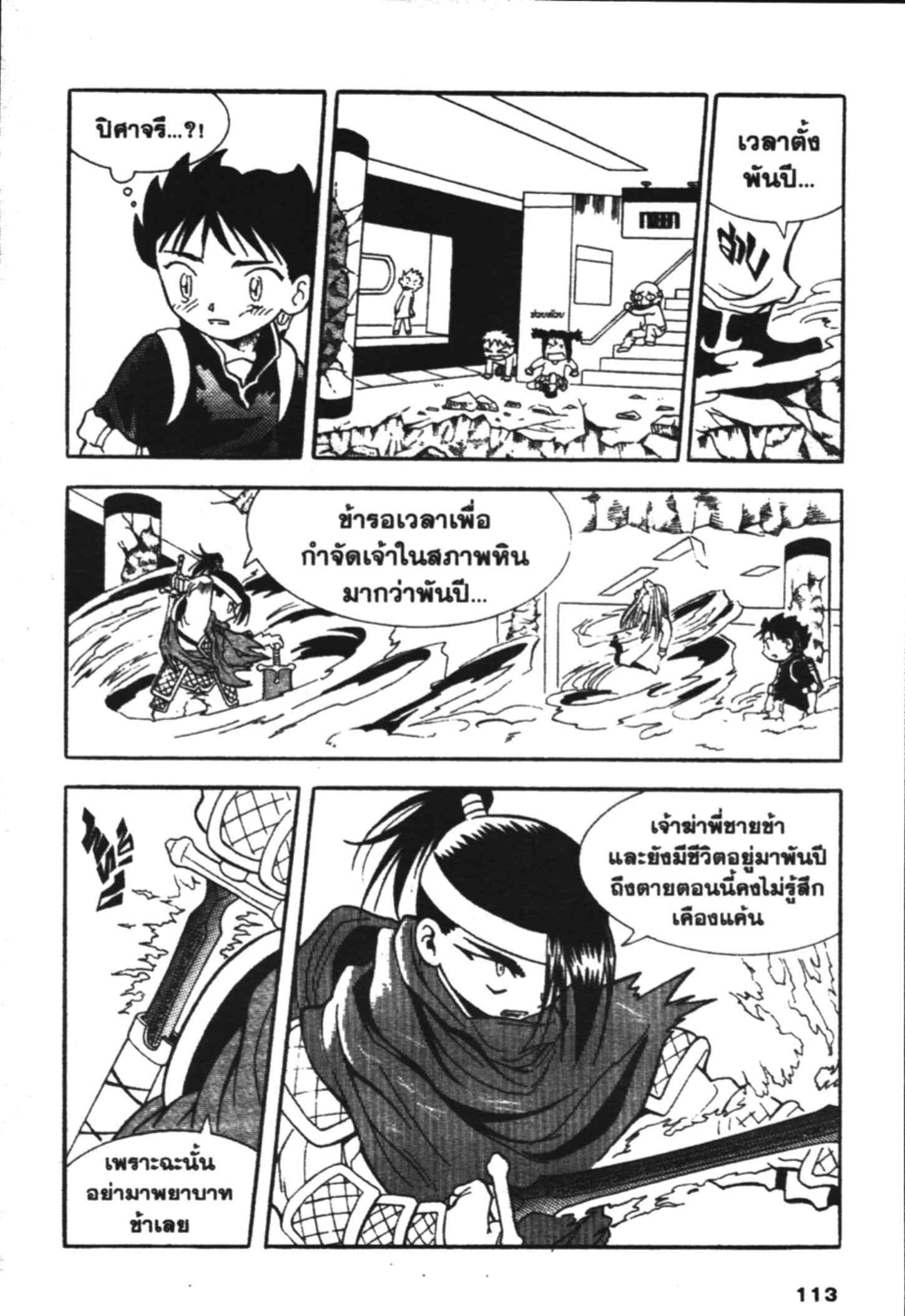 à¸ˆà¸´à¹‰à¸‡à¸ˆà¸­à¸ 9 à¸«à¸²à¸‡ à¸®à¸±à¸™à¹€à¸®à¸µà¸¢à¸™à¸”à¸‡