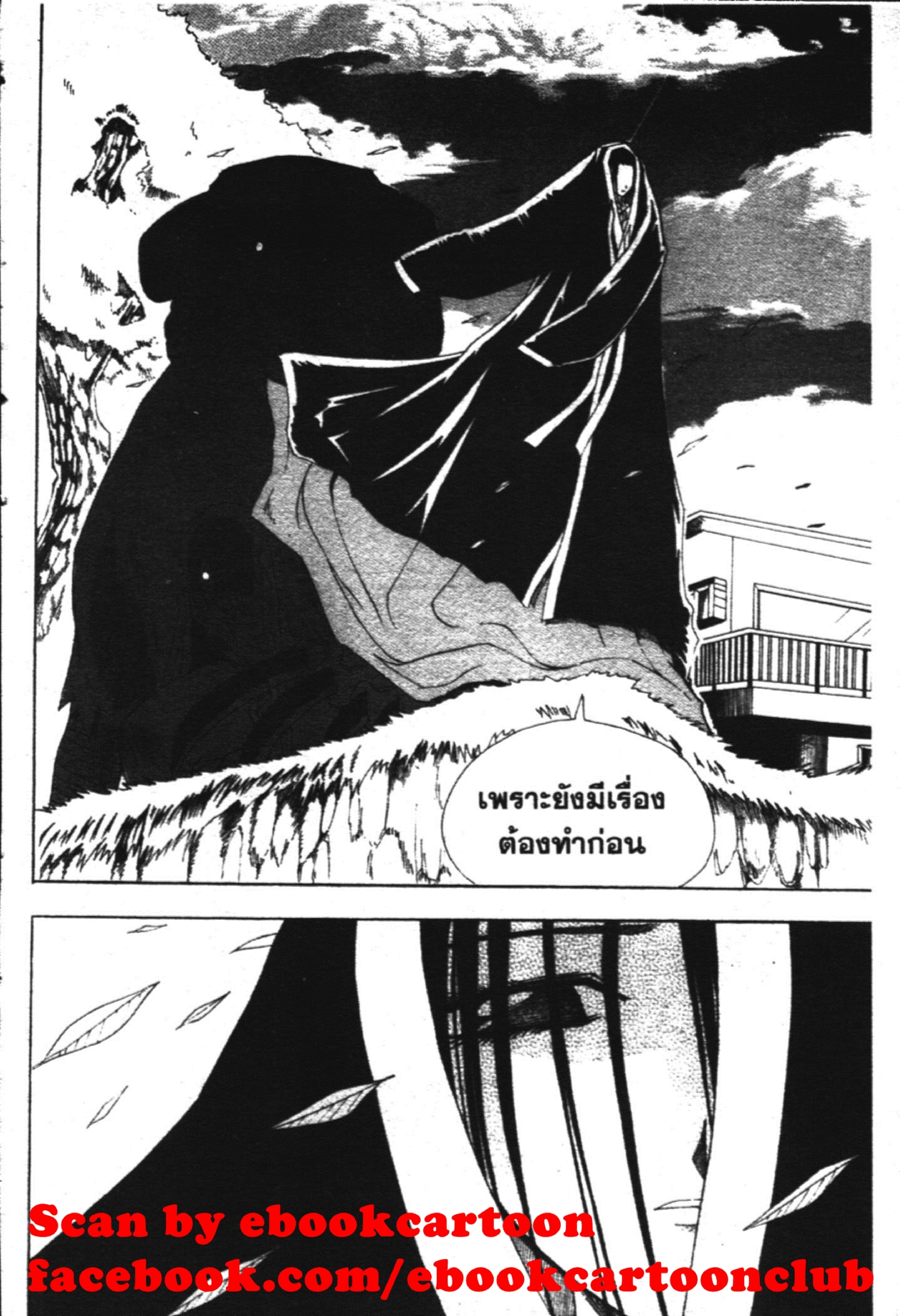 à¸ˆà¸´à¹‰à¸‡à¸ˆà¸­à¸ 9 à¸«à¸²à¸‡ à¸®à¸±à¸™à¹€à¸®à¸µà¸¢à¸™à¸”à¸‡