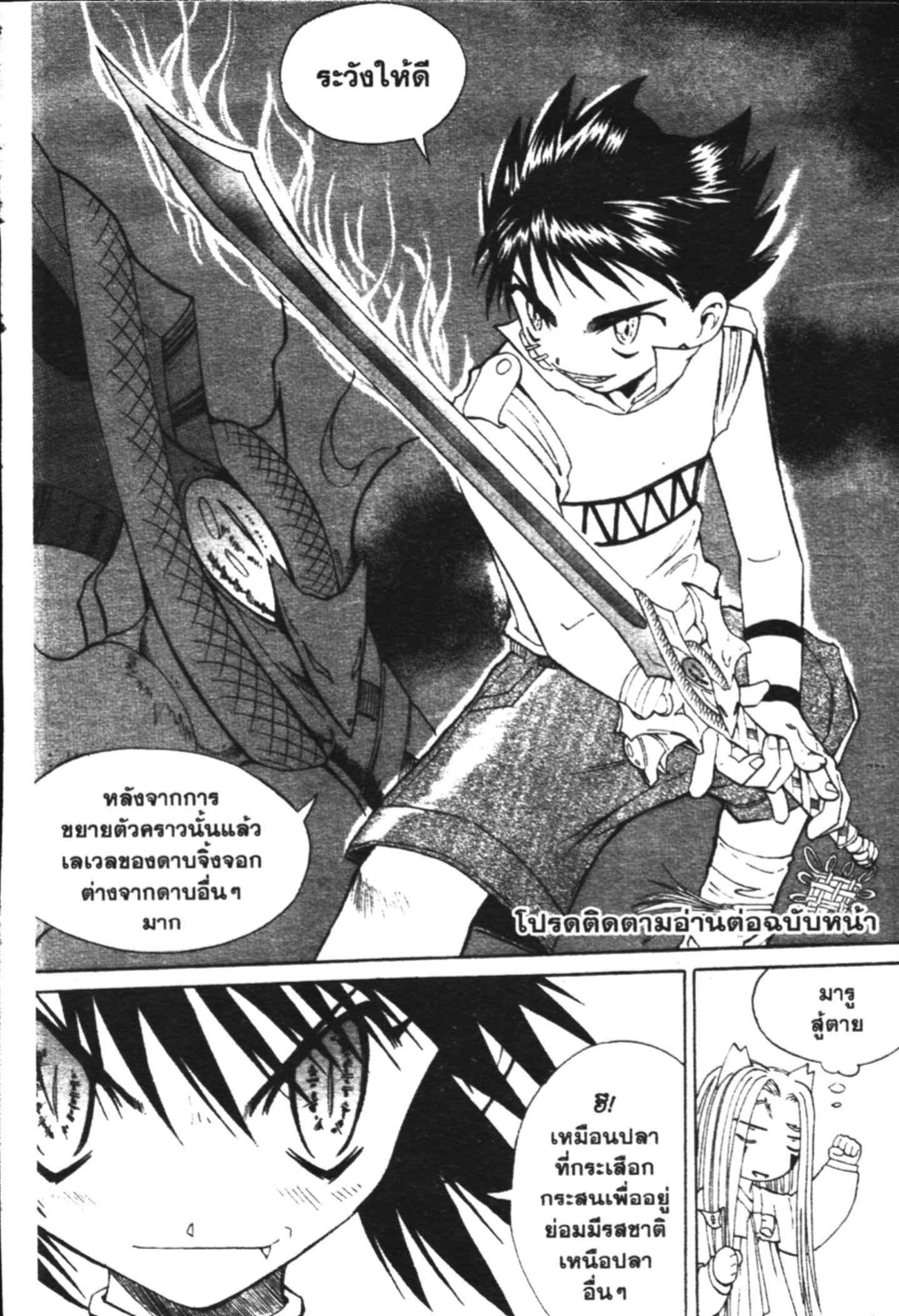 à¸ˆà¸´à¹‰à¸‡à¸ˆà¸­à¸ 9 à¸«à¸²à¸‡ à¸®à¸±à¸™à¹€à¸®à¸µà¸¢à¸™à¸”à¸‡