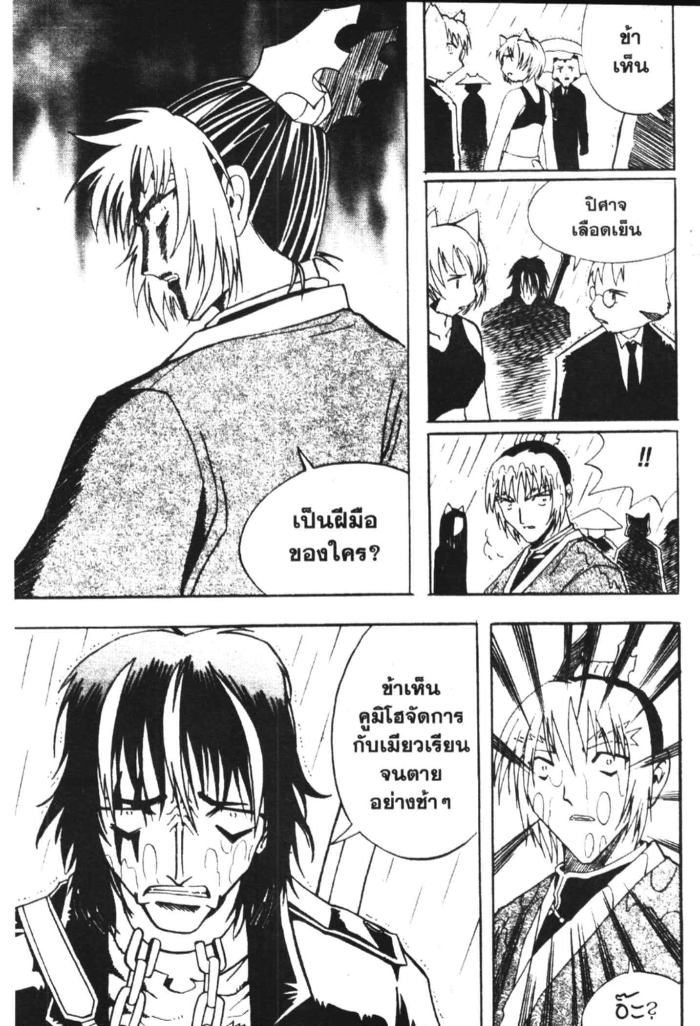 à¸ˆà¸´à¹‰à¸‡à¸ˆà¸­à¸ 9 à¸«à¸²à¸‡ à¸®à¸±à¸™à¹€à¸®à¸µà¸¢à¸™à¸”à¸‡