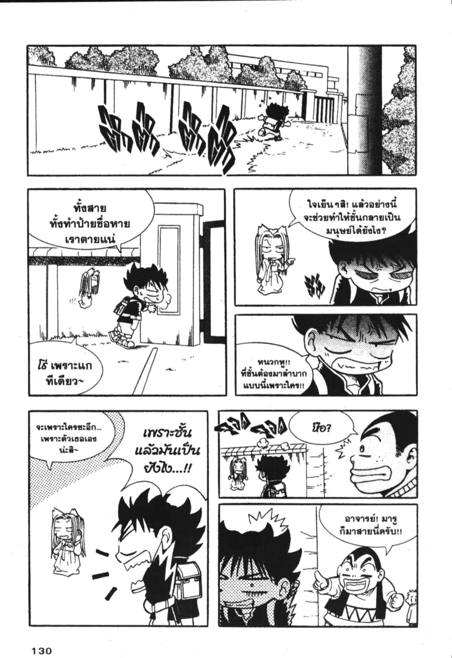 à¸ˆà¸´à¹‰à¸‡à¸ˆà¸­à¸ 9 à¸«à¸²à¸‡ à¸®à¸±à¸™à¹€à¸®à¸µà¸¢à¸™à¸”à¸‡