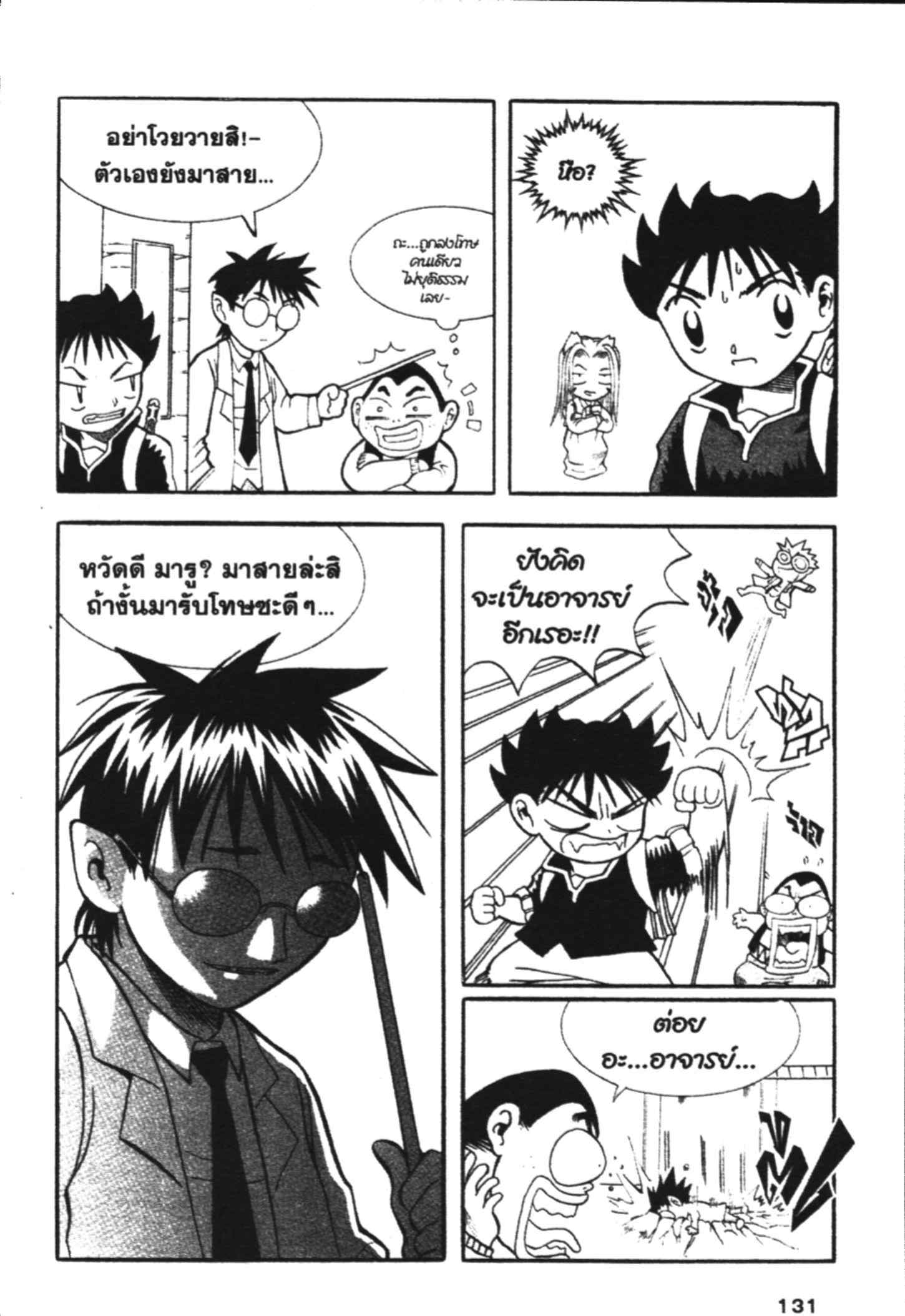 à¸ˆà¸´à¹‰à¸‡à¸ˆà¸­à¸ 9 à¸«à¸²à¸‡ à¸®à¸±à¸™à¹€à¸®à¸µà¸¢à¸™à¸”à¸‡