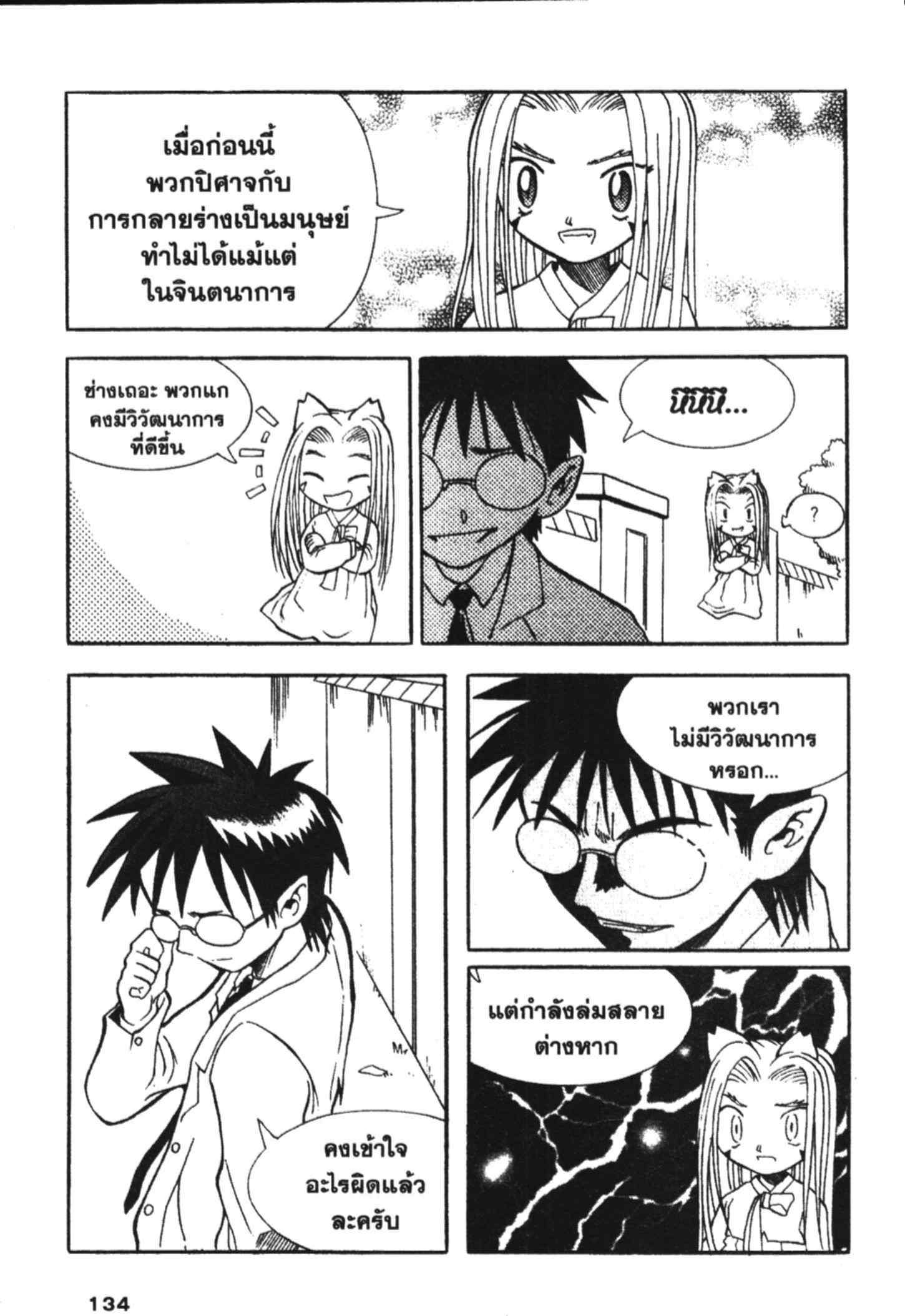 à¸ˆà¸´à¹‰à¸‡à¸ˆà¸­à¸ 9 à¸«à¸²à¸‡ à¸®à¸±à¸™à¹€à¸®à¸µà¸¢à¸™à¸”à¸‡