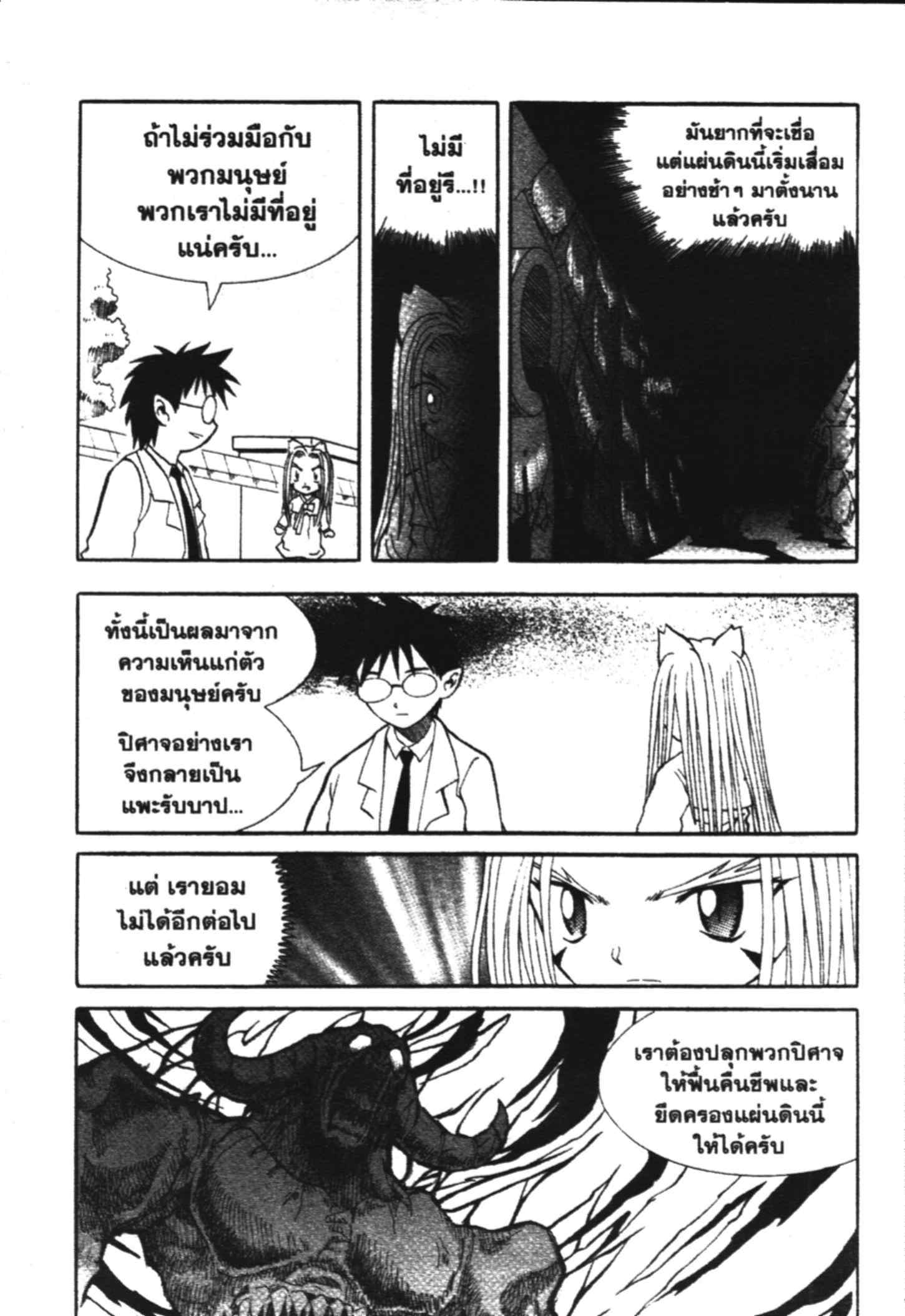 à¸ˆà¸´à¹‰à¸‡à¸ˆà¸­à¸ 9 à¸«à¸²à¸‡ à¸®à¸±à¸™à¹€à¸®à¸µà¸¢à¸™à¸”à¸‡