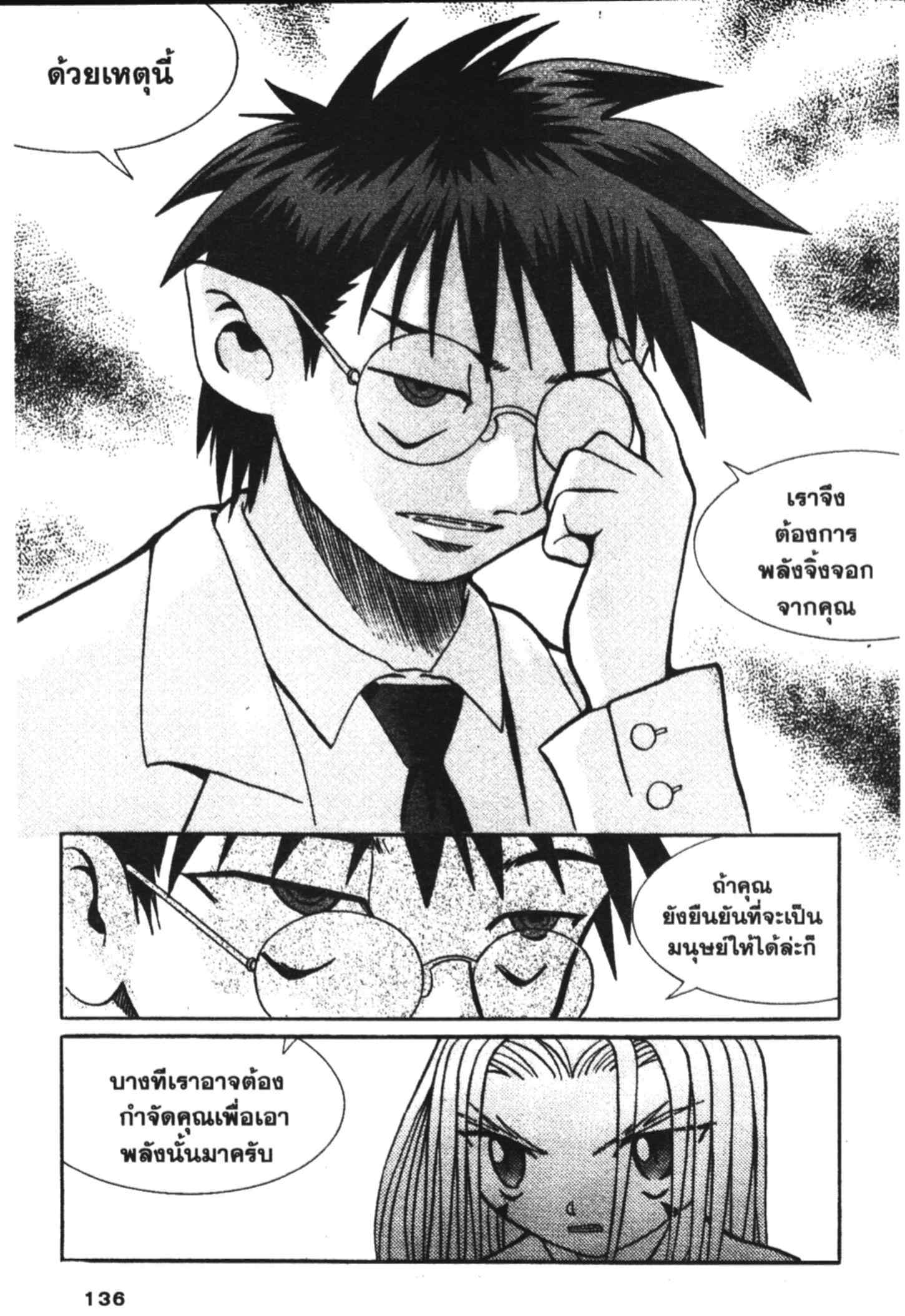 à¸ˆà¸´à¹‰à¸‡à¸ˆà¸­à¸ 9 à¸«à¸²à¸‡ à¸®à¸±à¸™à¹€à¸®à¸µà¸¢à¸™à¸”à¸‡