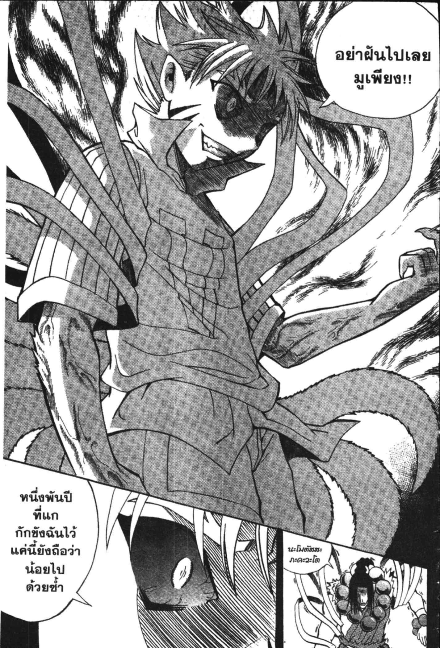 à¸ˆà¸´à¹‰à¸‡à¸ˆà¸­à¸ 9 à¸«à¸²à¸‡ à¸®à¸±à¸™à¹€à¸®à¸µà¸¢à¸™à¸”à¸‡