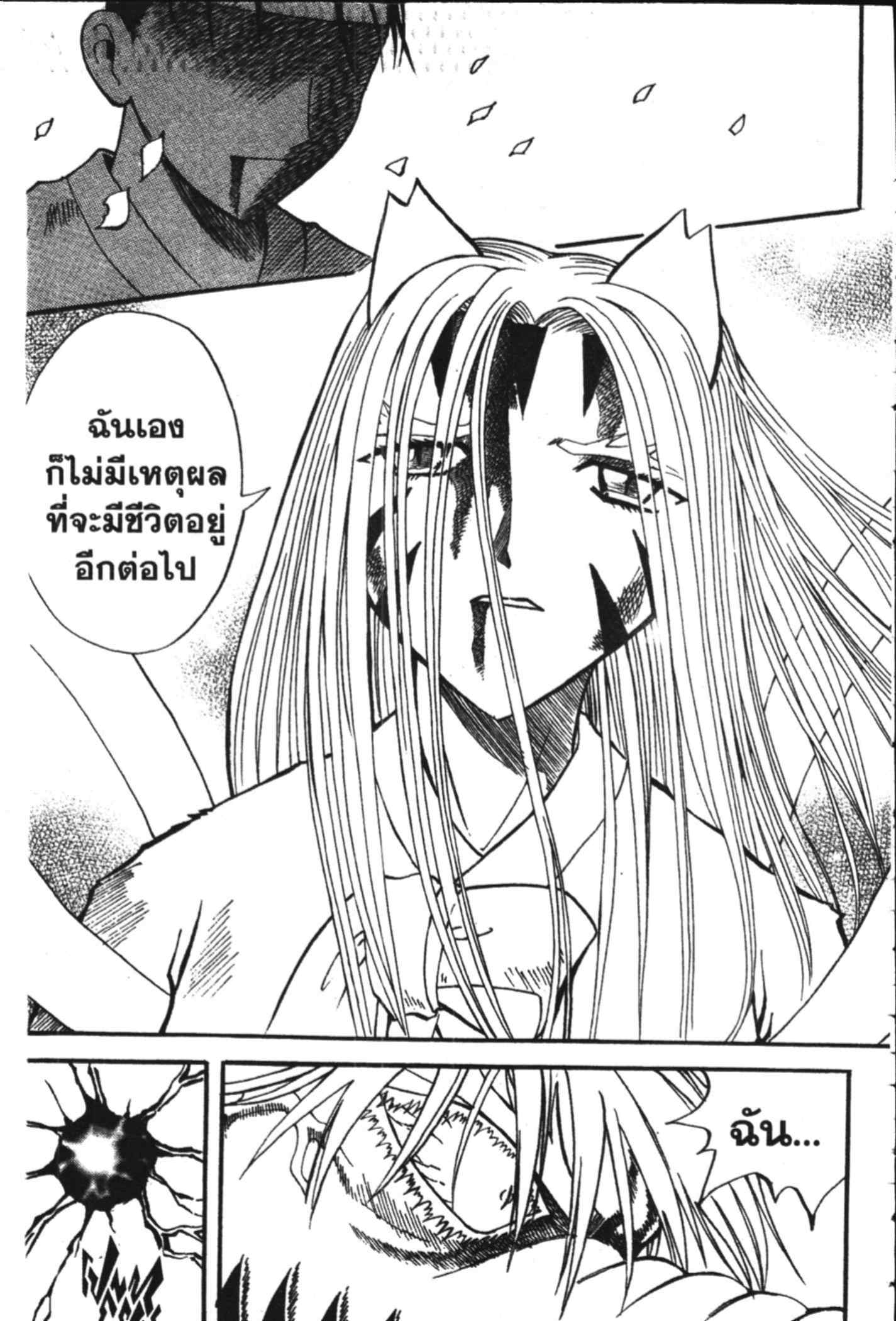 à¸ˆà¸´à¹‰à¸‡à¸ˆà¸­à¸ 9 à¸«à¸²à¸‡ à¸®à¸±à¸™à¹€à¸®à¸µà¸¢à¸™à¸”à¸‡