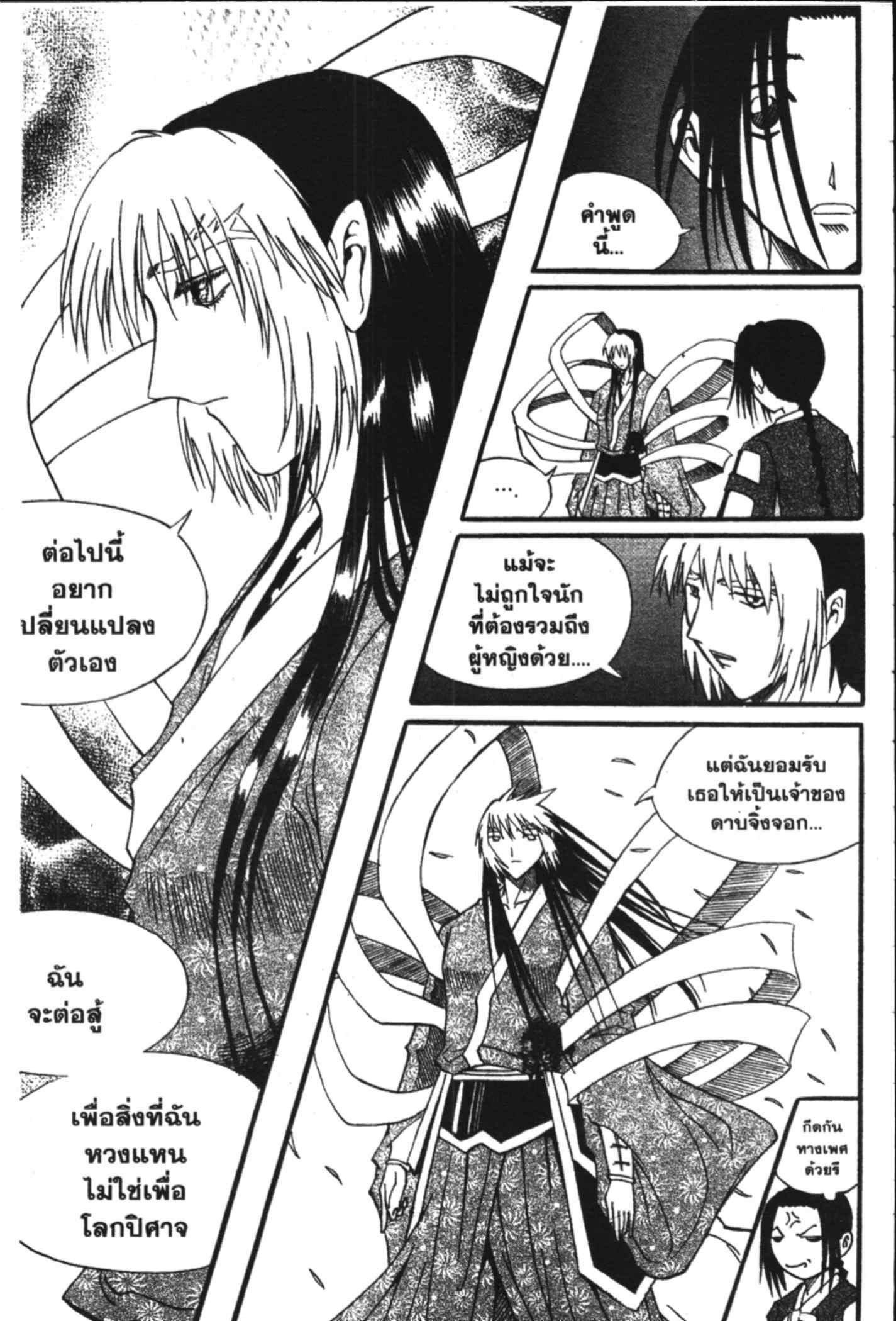 à¸ˆà¸´à¹‰à¸‡à¸ˆà¸­à¸ 9 à¸«à¸²à¸‡ à¸®à¸±à¸™à¹€à¸®à¸µà¸¢à¸™à¸”à¸‡
