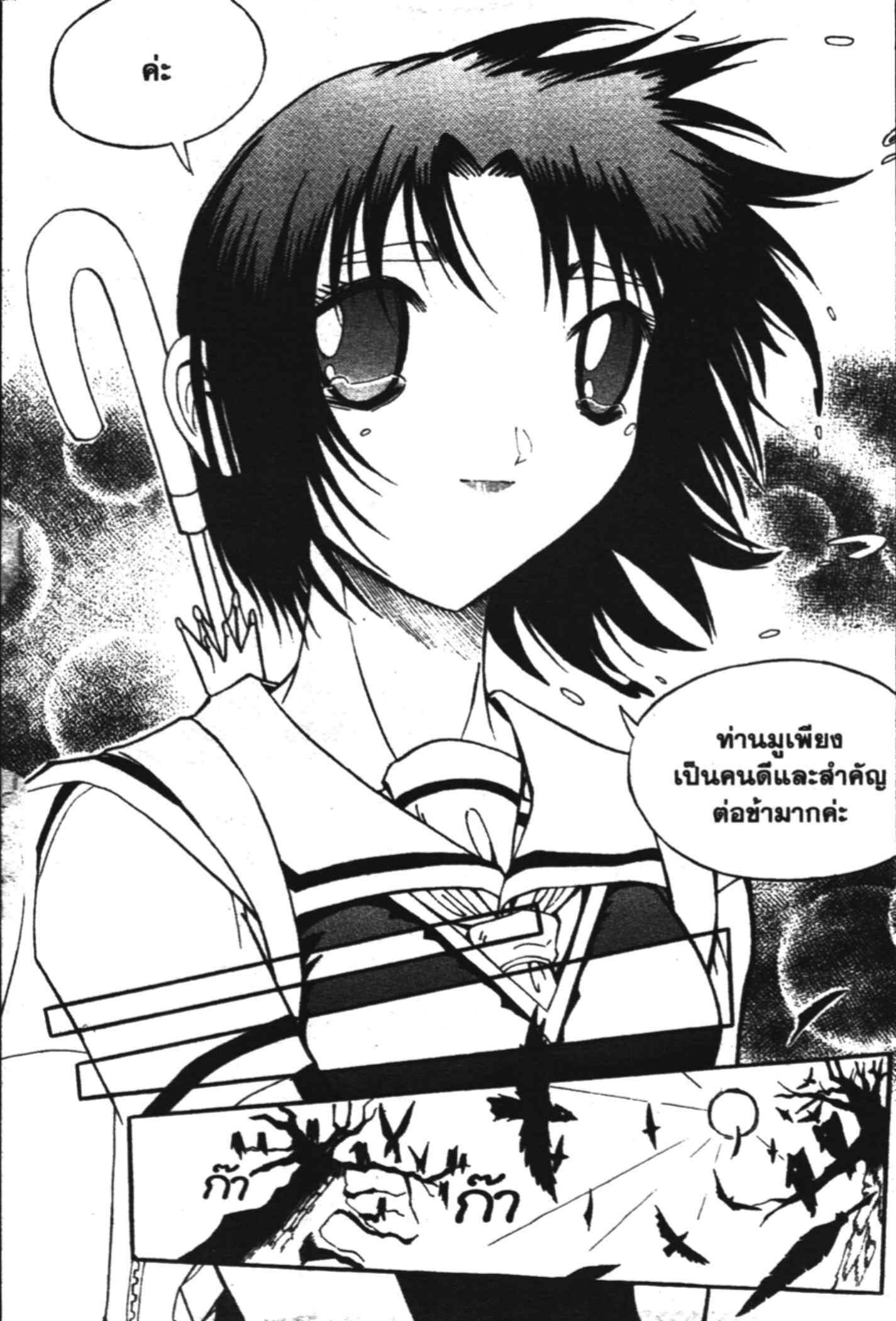 à¸ˆà¸´à¹‰à¸‡à¸ˆà¸­à¸ 9 à¸«à¸²à¸‡ à¸®à¸±à¸™à¹€à¸®à¸µà¸¢à¸™à¸”à¸‡