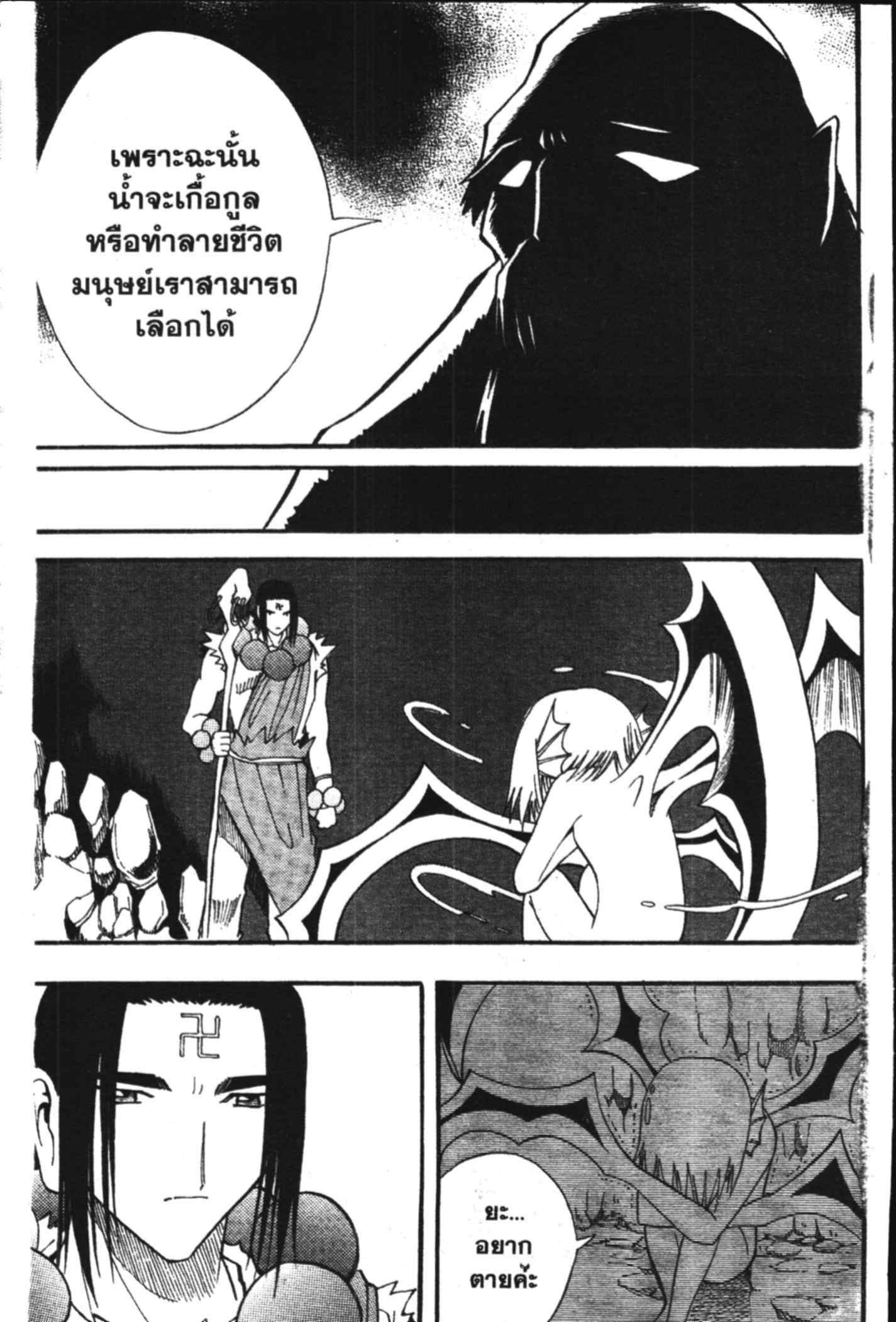à¸ˆà¸´à¹‰à¸‡à¸ˆà¸­à¸ 9 à¸«à¸²à¸‡ à¸®à¸±à¸™à¹€à¸®à¸µà¸¢à¸™à¸”à¸‡