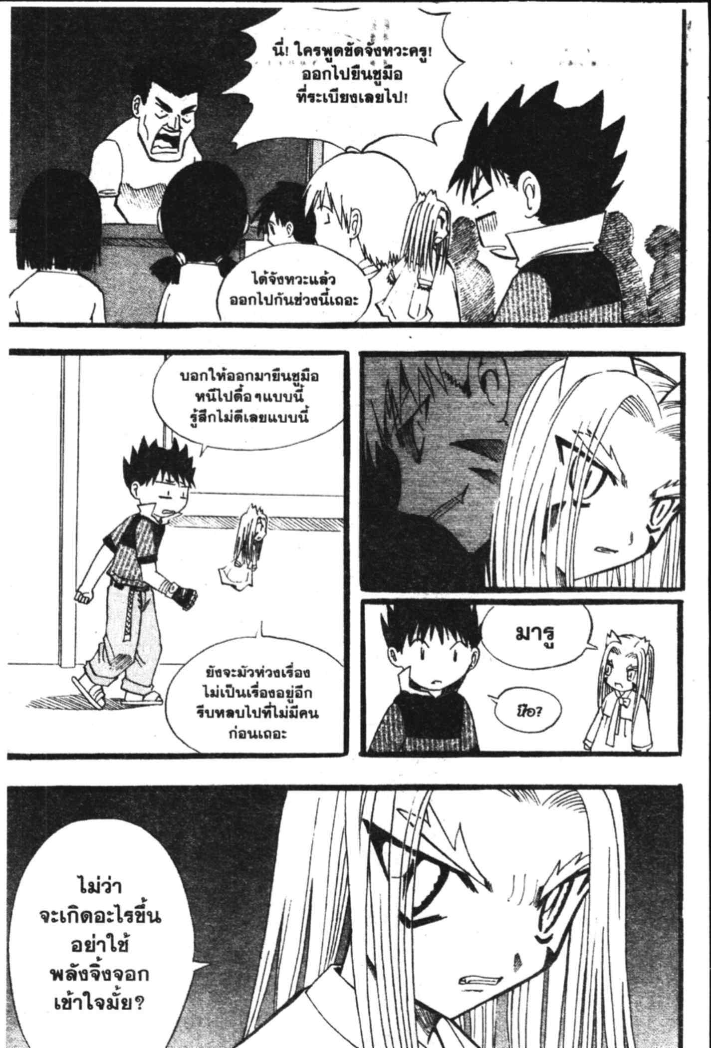 à¸ˆà¸´à¹‰à¸‡à¸ˆà¸­à¸ 9 à¸«à¸²à¸‡ à¸®à¸±à¸™à¹€à¸®à¸µà¸¢à¸™à¸”à¸‡