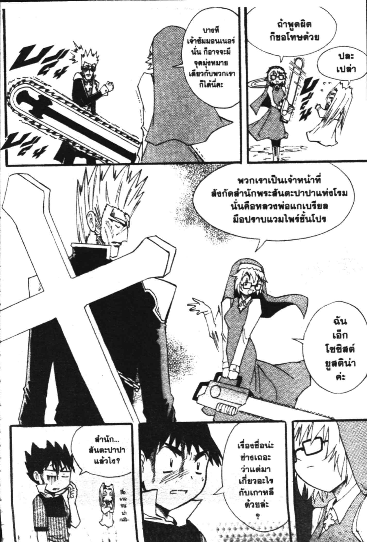 à¸ˆà¸´à¹‰à¸‡à¸ˆà¸­à¸ 9 à¸«à¸²à¸‡ à¸®à¸±à¸™à¹€à¸®à¸µà¸¢à¸™à¸”à¸‡