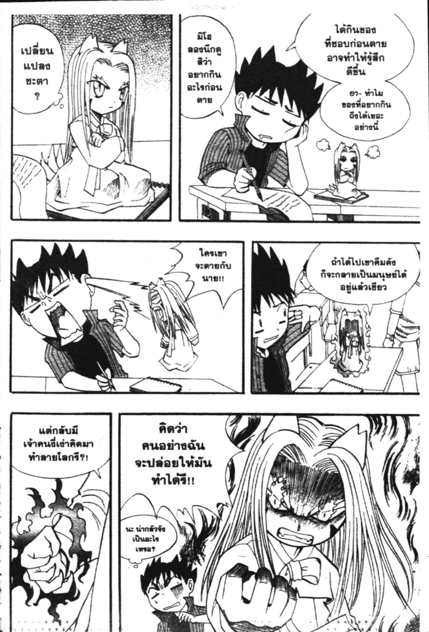 à¸ˆà¸´à¹‰à¸‡à¸ˆà¸­à¸ 9 à¸«à¸²à¸‡ à¸®à¸±à¸™à¹€à¸®à¸µà¸¢à¸™à¸”à¸‡