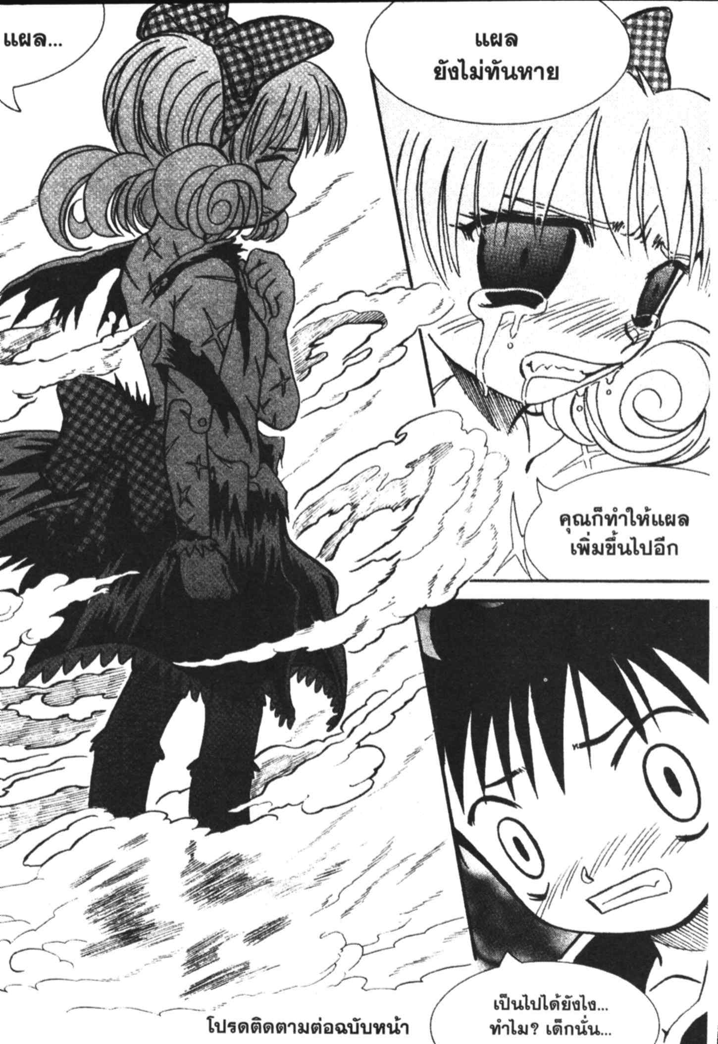 à¸ˆà¸´à¹‰à¸‡à¸ˆà¸­à¸ 9 à¸«à¸²à¸‡ à¸®à¸±à¸™à¹€à¸®à¸µà¸¢à¸™à¸”à¸‡