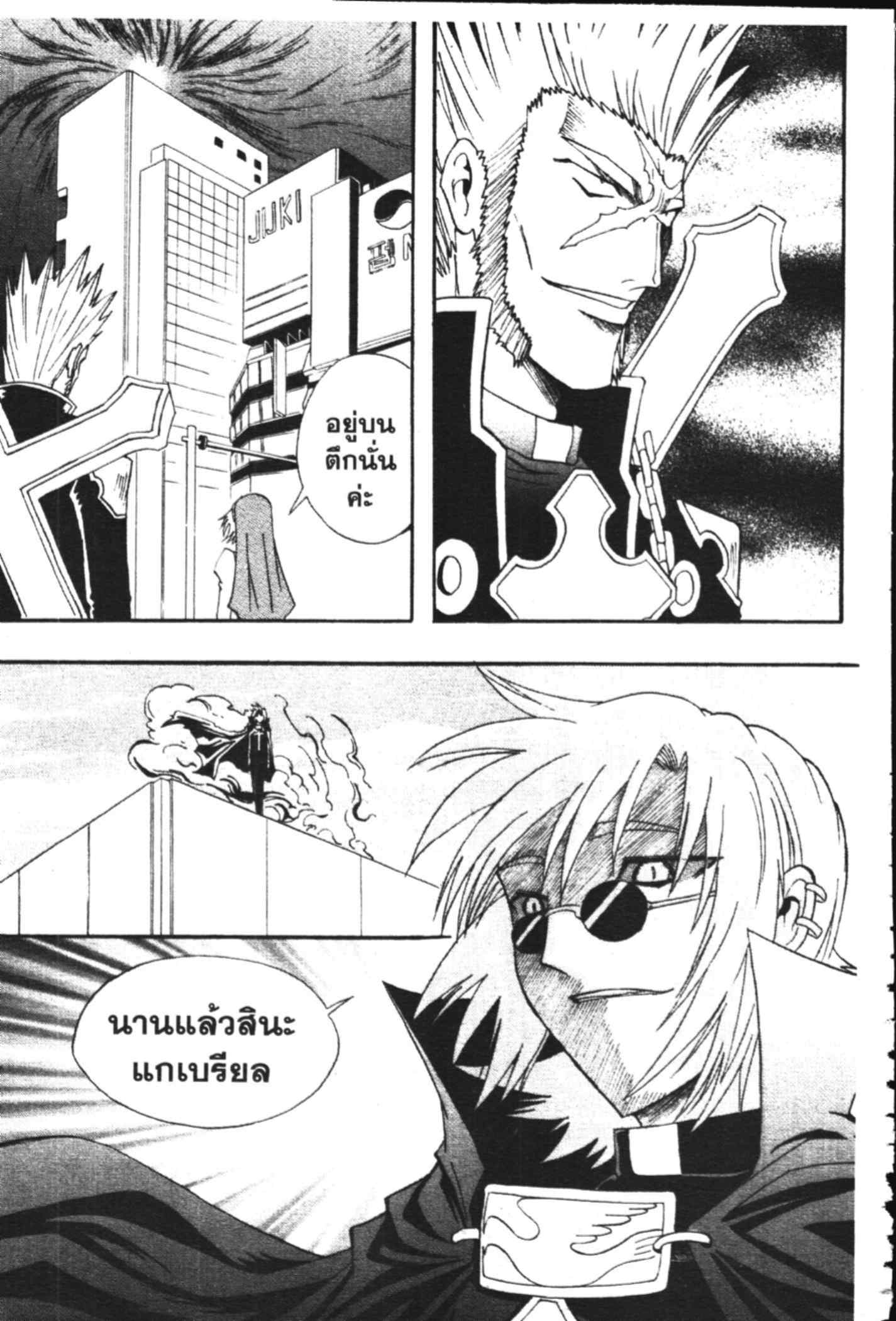 à¸ˆà¸´à¹‰à¸‡à¸ˆà¸­à¸ 9 à¸«à¸²à¸‡ à¸®à¸±à¸™à¹€à¸®à¸µà¸¢à¸™à¸”à¸‡