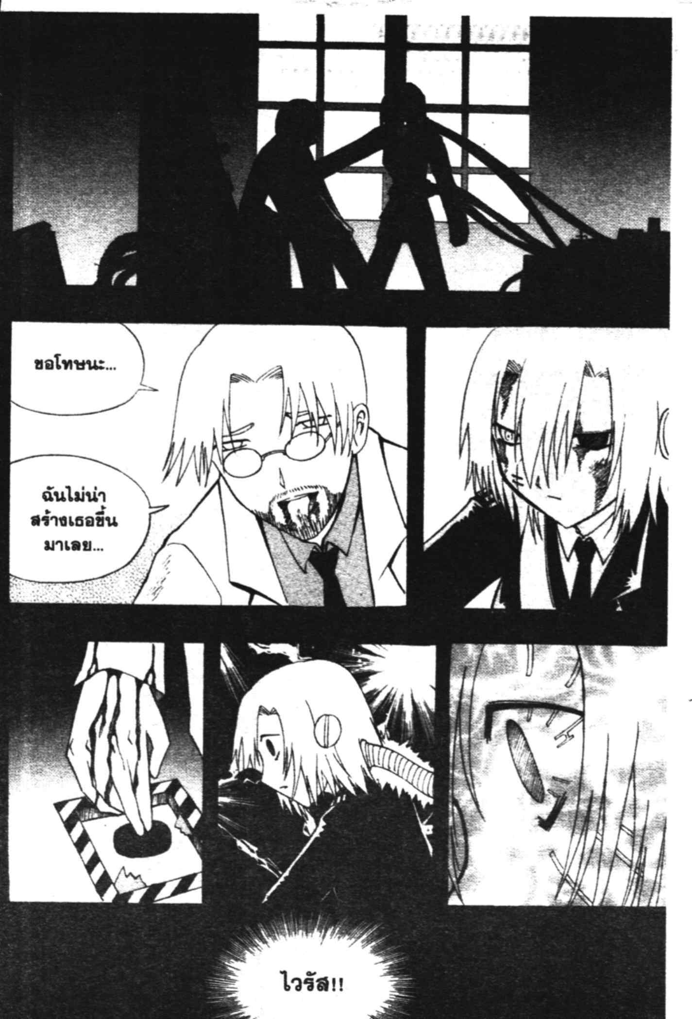 à¸ˆà¸´à¹‰à¸‡à¸ˆà¸­à¸ 9 à¸«à¸²à¸‡ à¸®à¸±à¸™à¹€à¸®à¸µà¸¢à¸™à¸”à¸‡