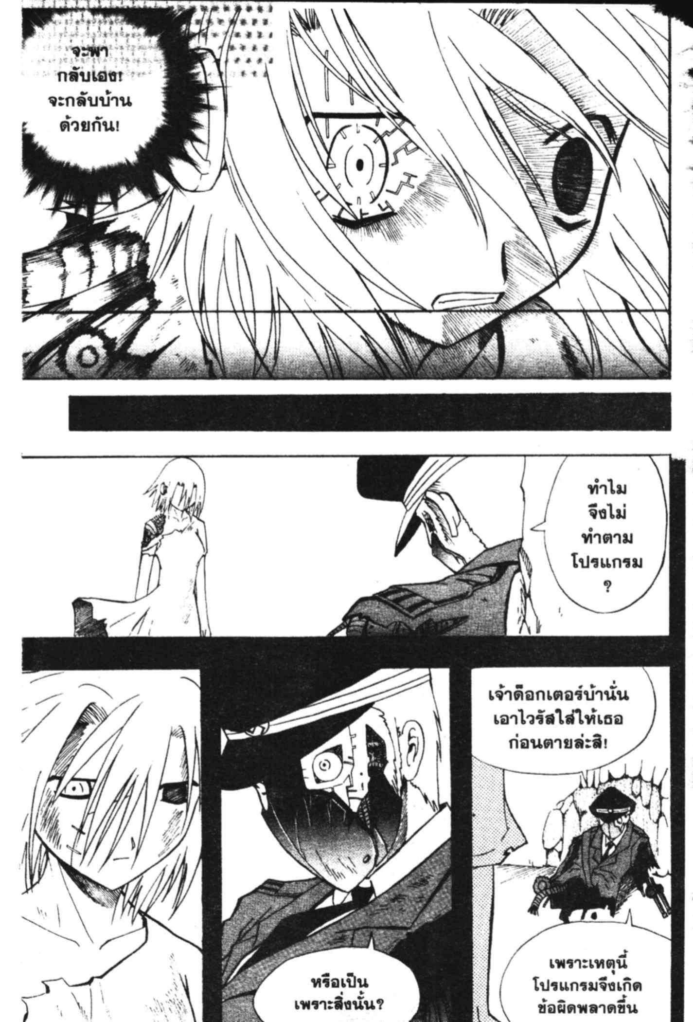 à¸ˆà¸´à¹‰à¸‡à¸ˆà¸­à¸ 9 à¸«à¸²à¸‡ à¸®à¸±à¸™à¹€à¸®à¸µà¸¢à¸™à¸”à¸‡