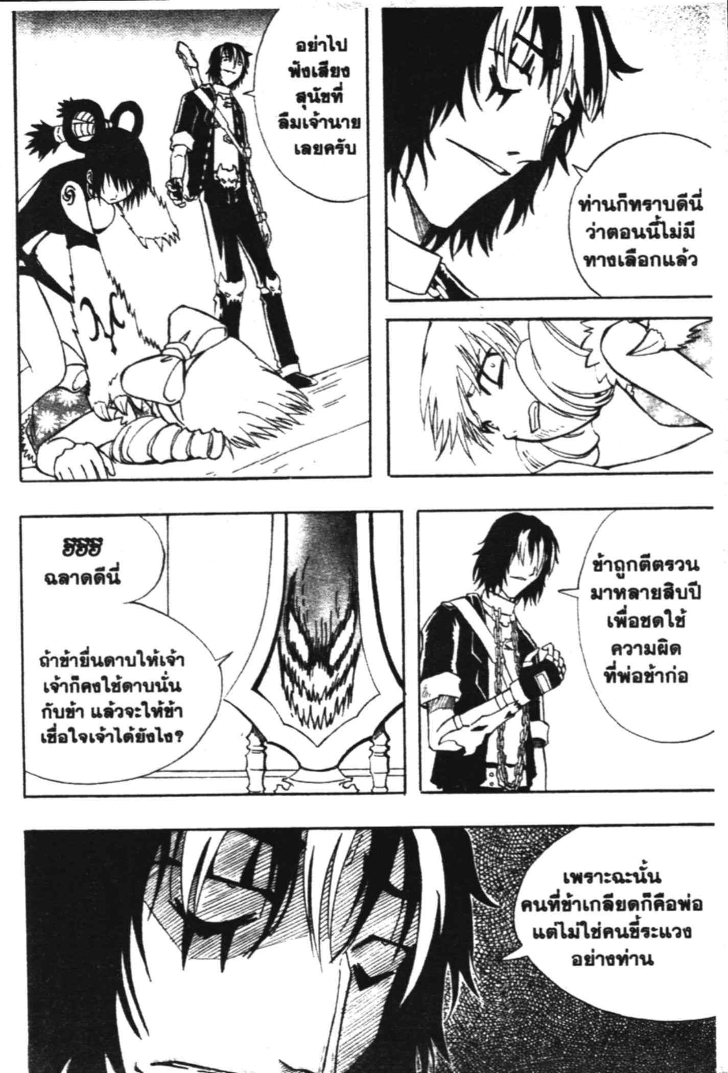 à¸ˆà¸´à¹‰à¸‡à¸ˆà¸­à¸ 9 à¸«à¸²à¸‡ à¸®à¸±à¸™à¹€à¸®à¸µà¸¢à¸™à¸”à¸‡