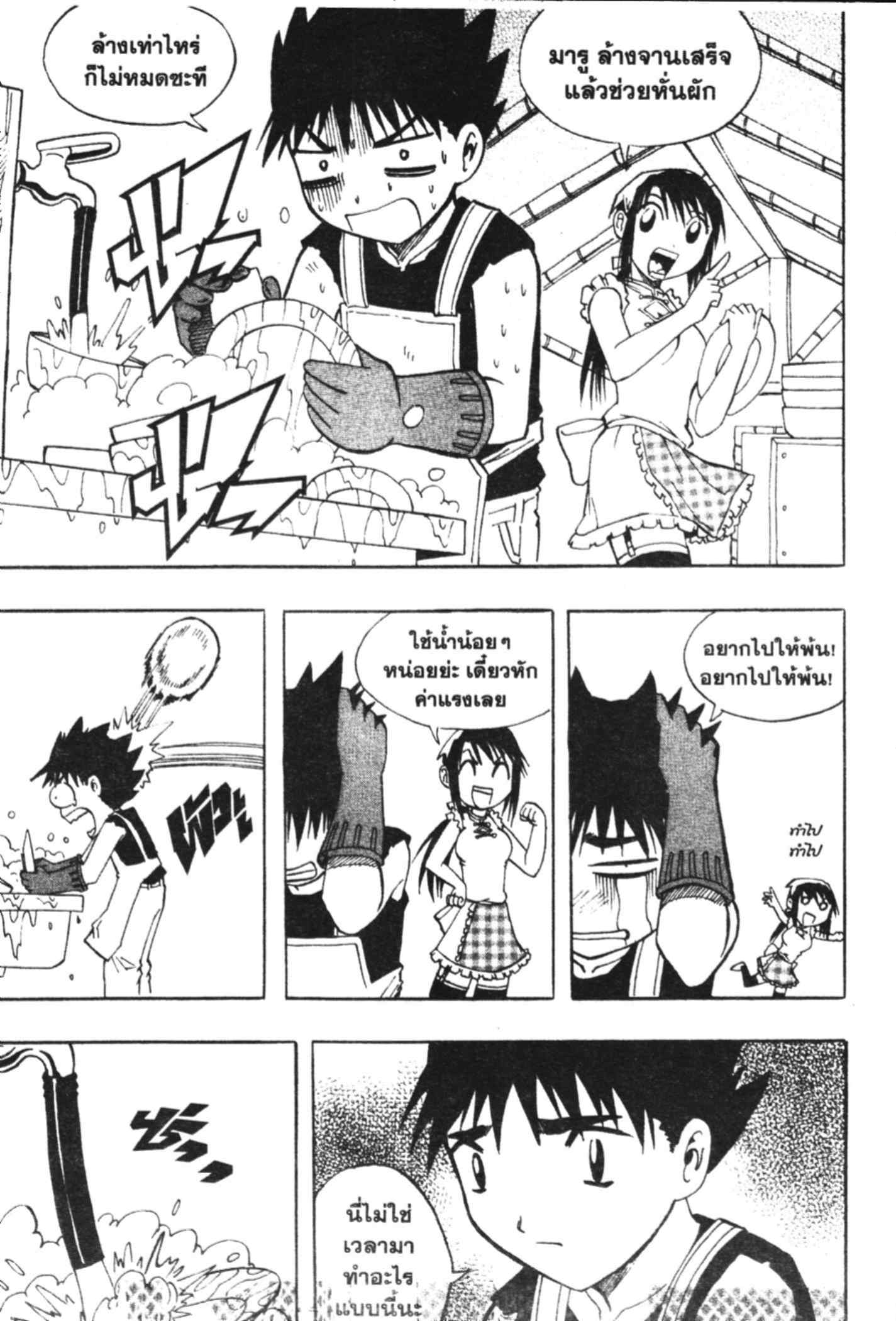 à¸ˆà¸´à¹‰à¸‡à¸ˆà¸­à¸ 9 à¸«à¸²à¸‡ à¸®à¸±à¸™à¹€à¸®à¸µà¸¢à¸™à¸”à¸‡