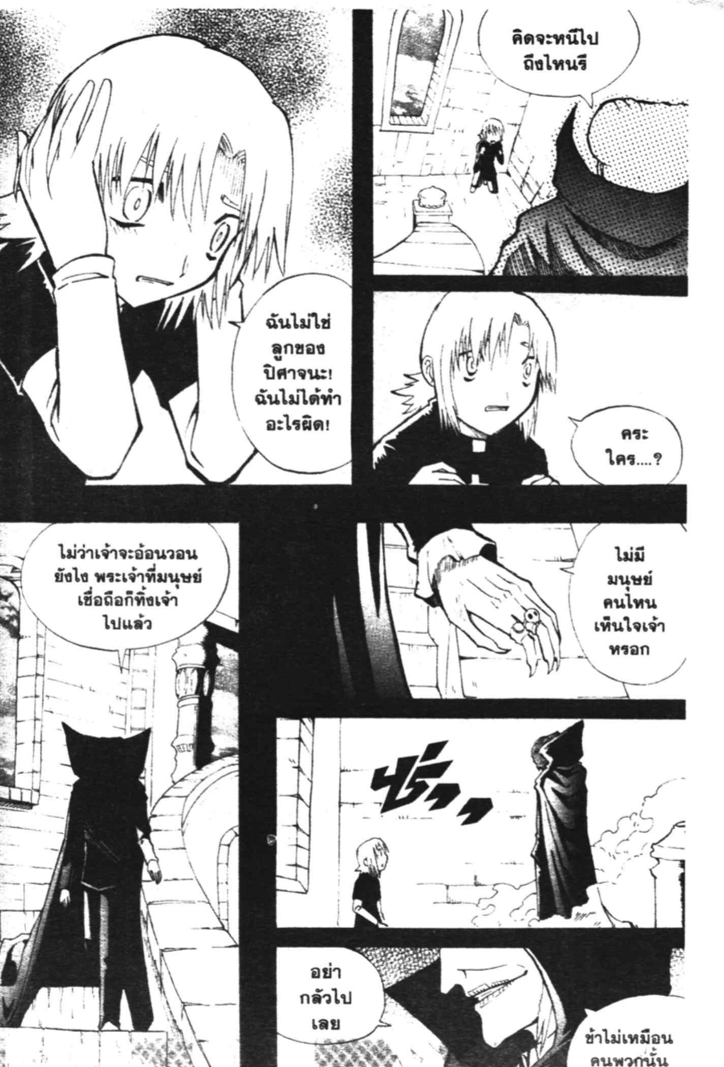 à¸ˆà¸´à¹‰à¸‡à¸ˆà¸­à¸ 9 à¸«à¸²à¸‡ à¸®à¸±à¸™à¹€à¸®à¸µà¸¢à¸™à¸”à¸‡