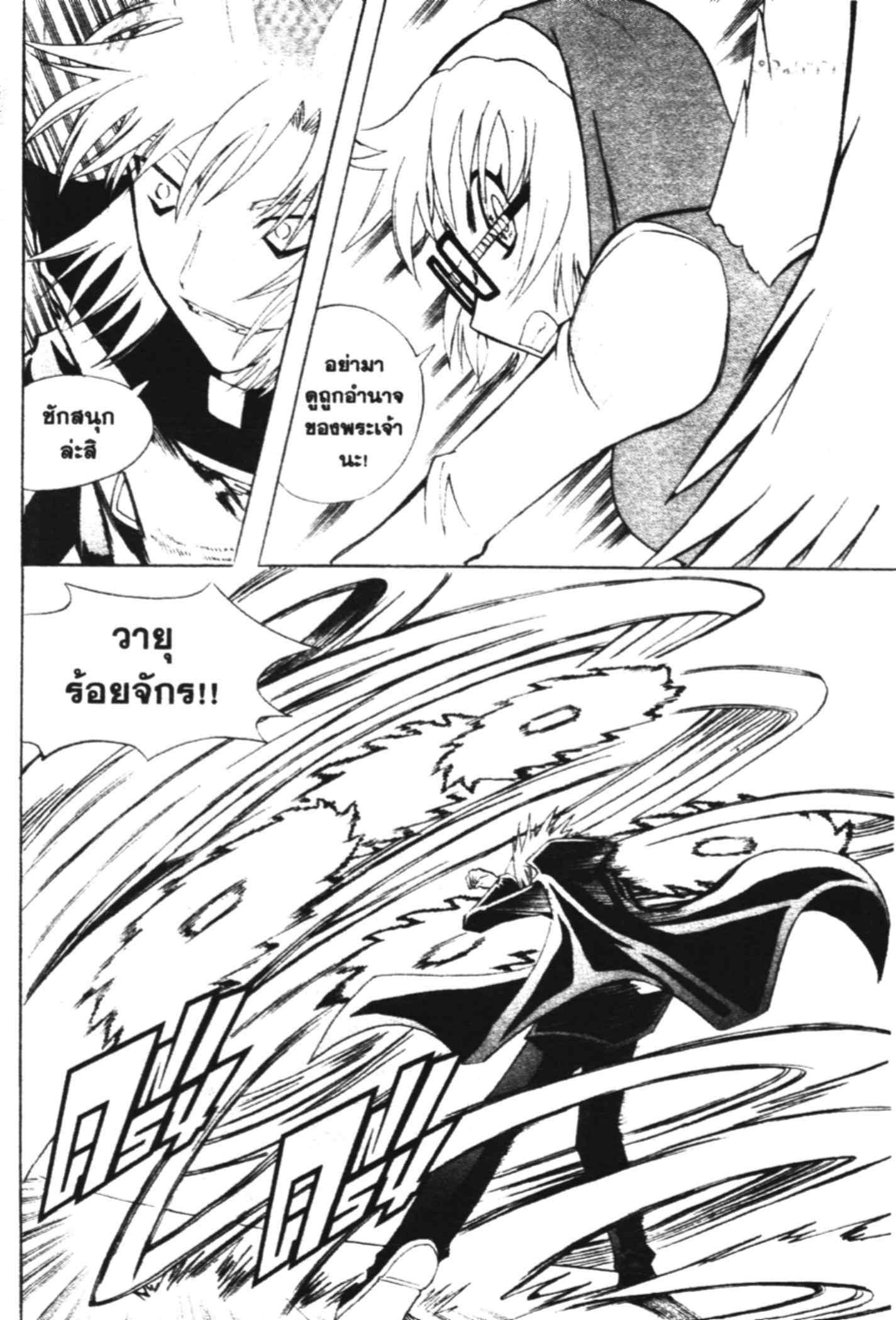 à¸ˆà¸´à¹‰à¸‡à¸ˆà¸­à¸ 9 à¸«à¸²à¸‡ à¸®à¸±à¸™à¹€à¸®à¸µà¸¢à¸™à¸”à¸‡