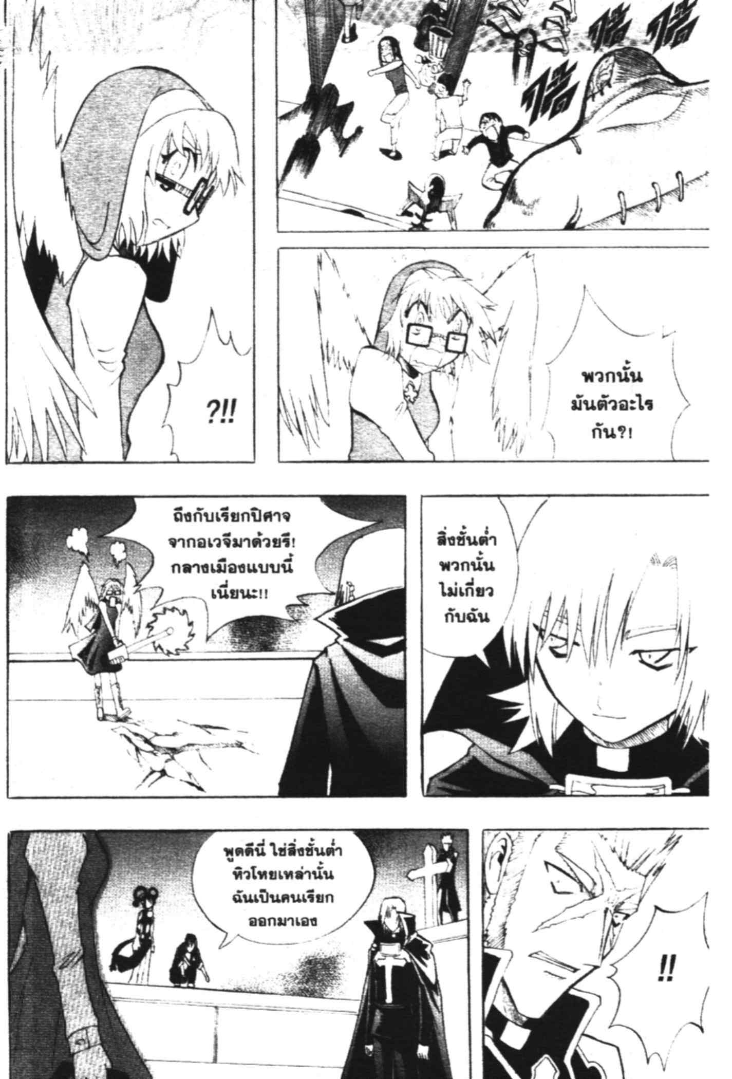 à¸ˆà¸´à¹‰à¸‡à¸ˆà¸­à¸ 9 à¸«à¸²à¸‡ à¸®à¸±à¸™à¹€à¸®à¸µà¸¢à¸™à¸”à¸‡
