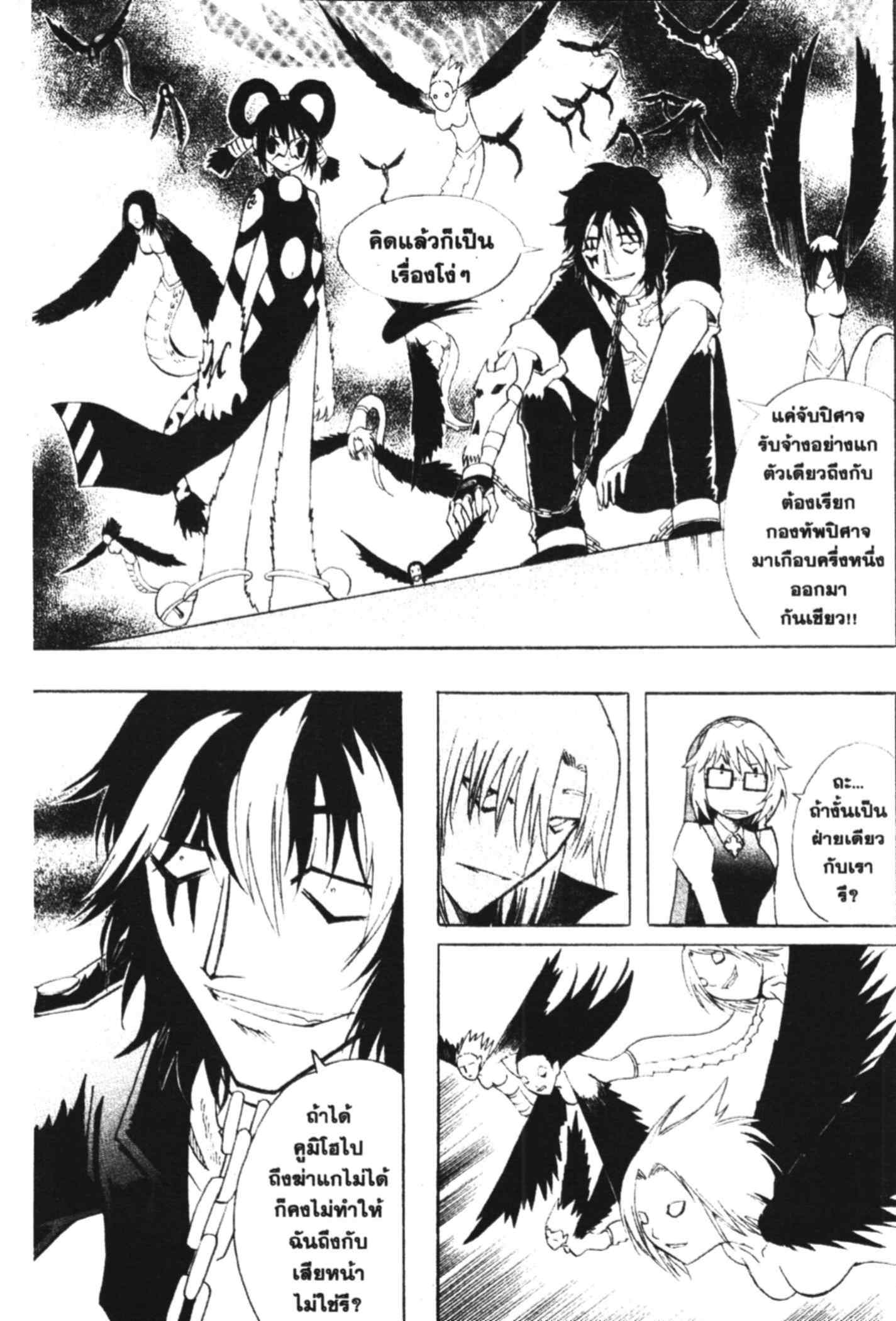 à¸ˆà¸´à¹‰à¸‡à¸ˆà¸­à¸ 9 à¸«à¸²à¸‡ à¸®à¸±à¸™à¹€à¸®à¸µà¸¢à¸™à¸”à¸‡