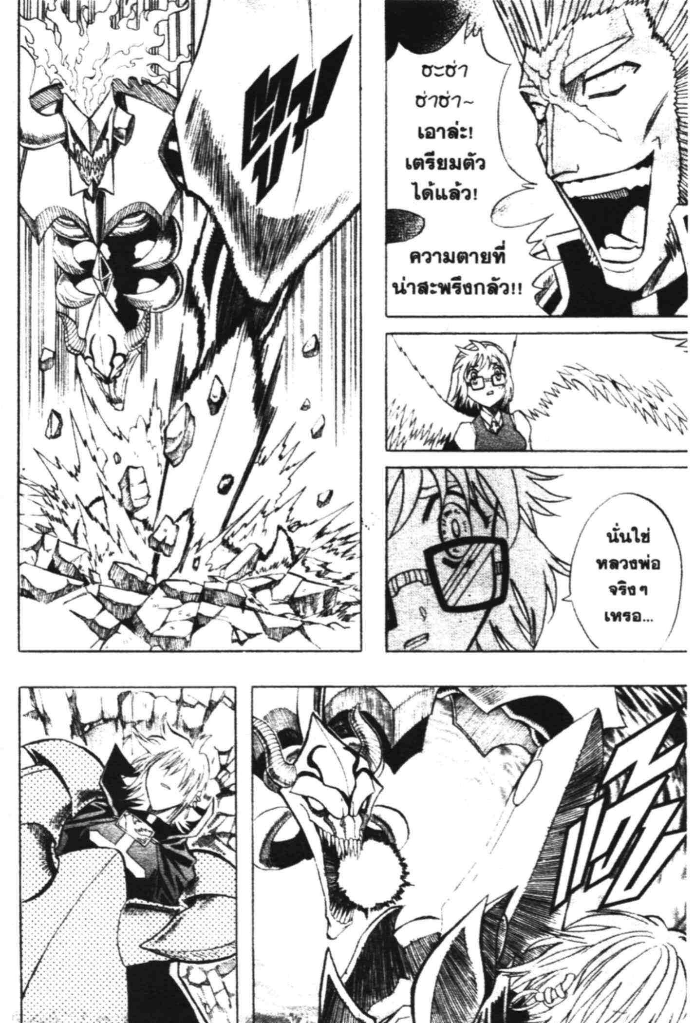 à¸ˆà¸´à¹‰à¸‡à¸ˆà¸­à¸ 9 à¸«à¸²à¸‡ à¸®à¸±à¸™à¹€à¸®à¸µà¸¢à¸™à¸”à¸‡