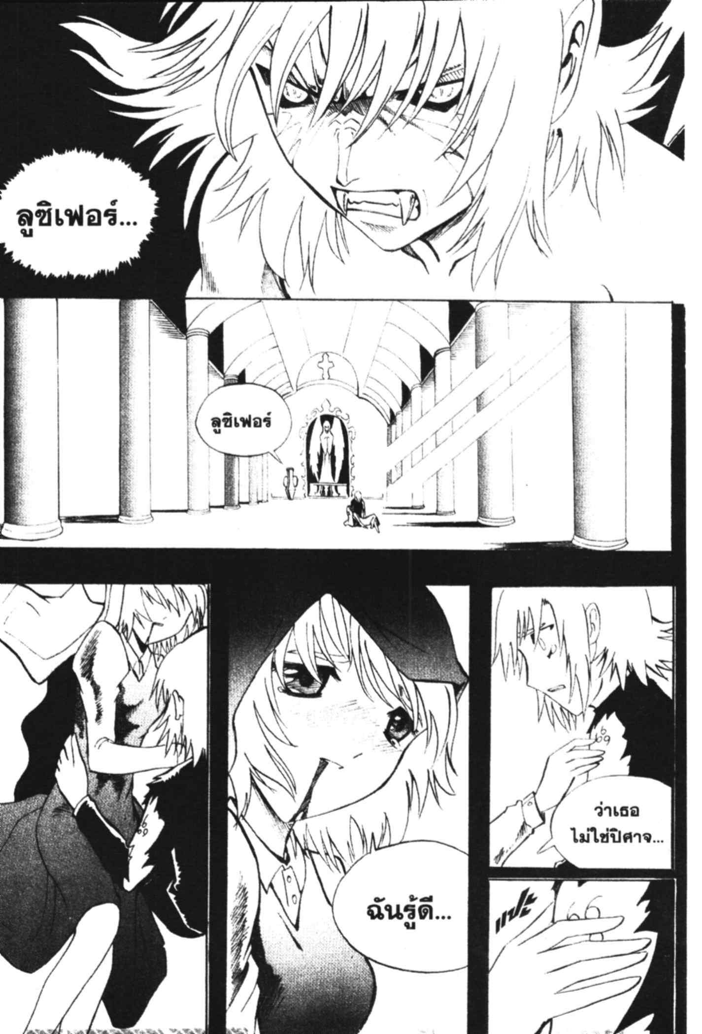 à¸ˆà¸´à¹‰à¸‡à¸ˆà¸­à¸ 9 à¸«à¸²à¸‡ à¸®à¸±à¸™à¹€à¸®à¸µà¸¢à¸™à¸”à¸‡
