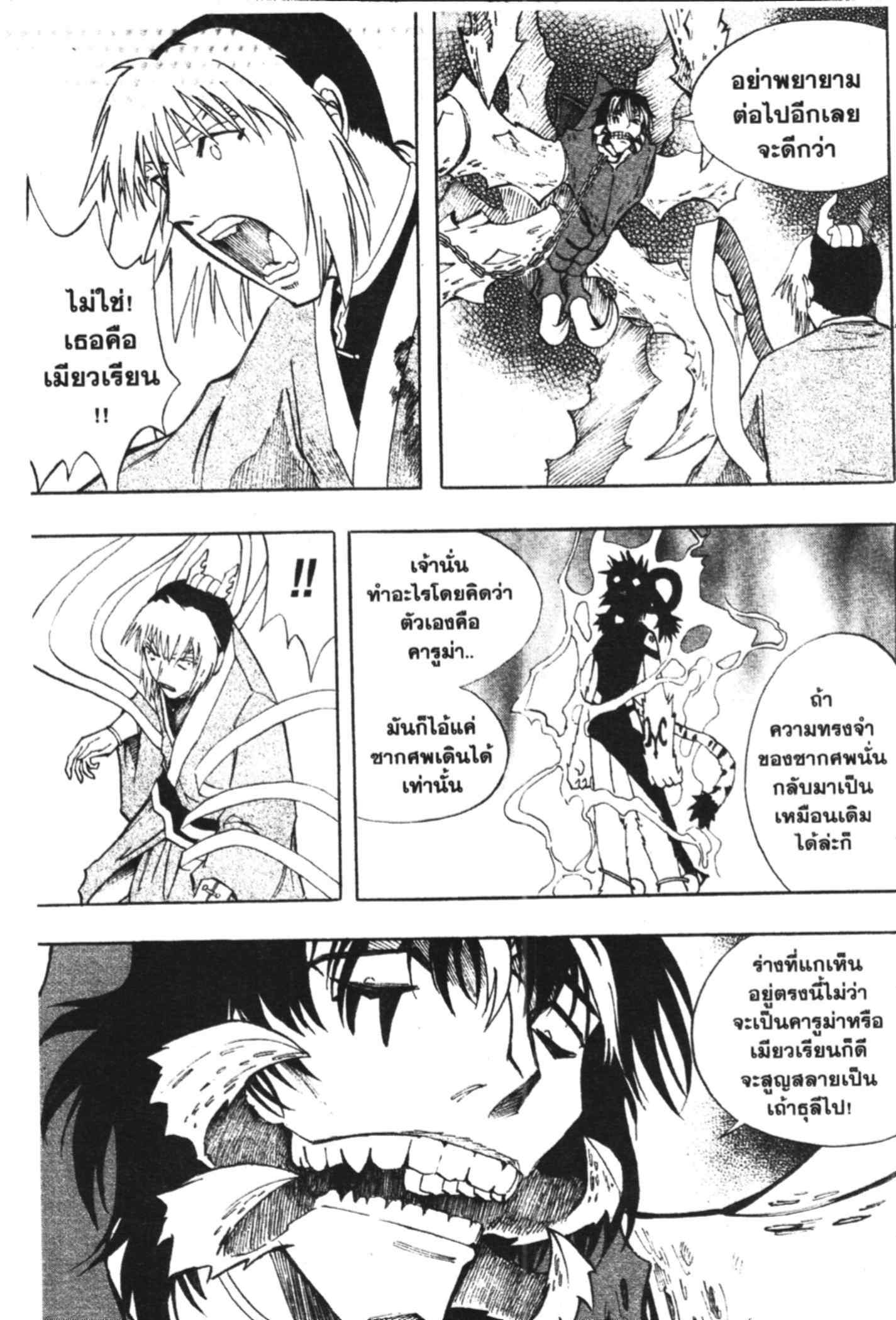 à¸ˆà¸´à¹‰à¸‡à¸ˆà¸­à¸ 9 à¸«à¸²à¸‡ à¸®à¸±à¸™à¹€à¸®à¸µà¸¢à¸™à¸”à¸‡